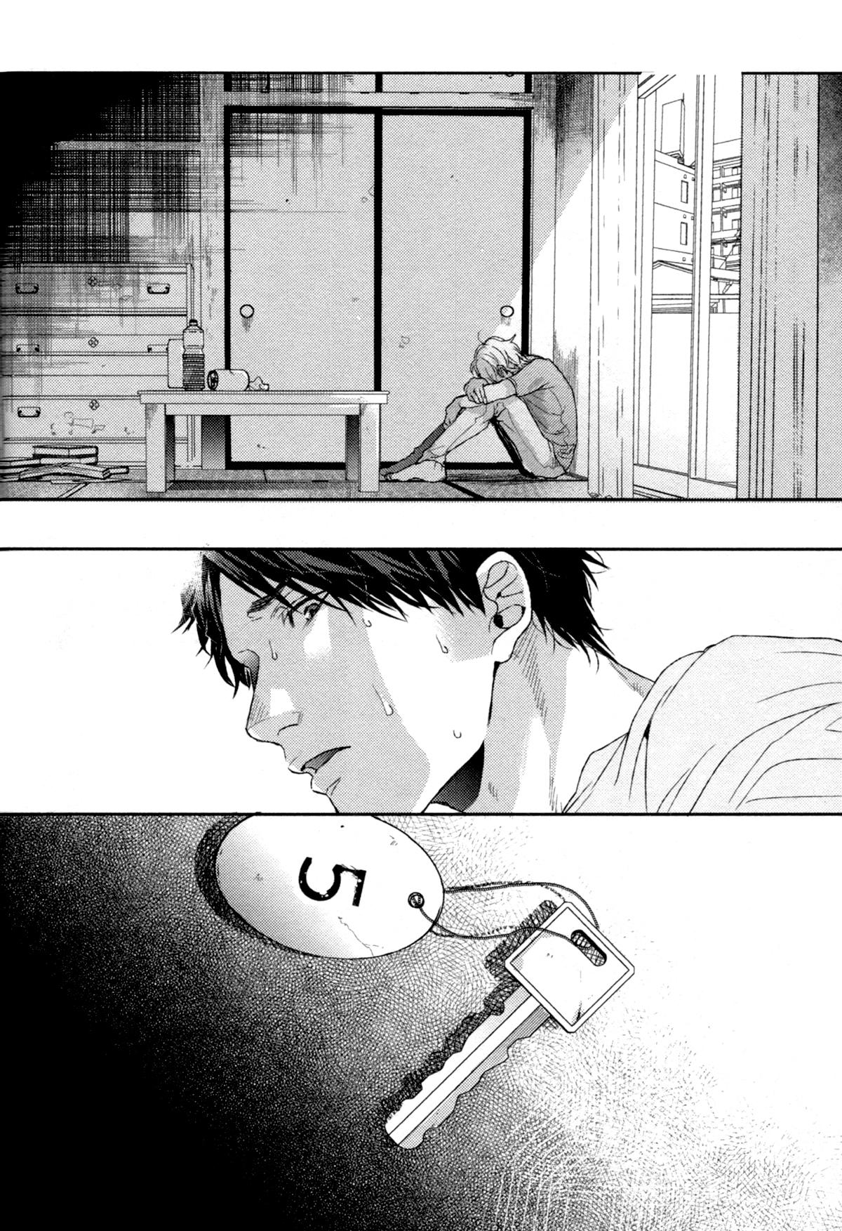 Series BL Manga Chapter 27.3 - Next Chapter 27.4