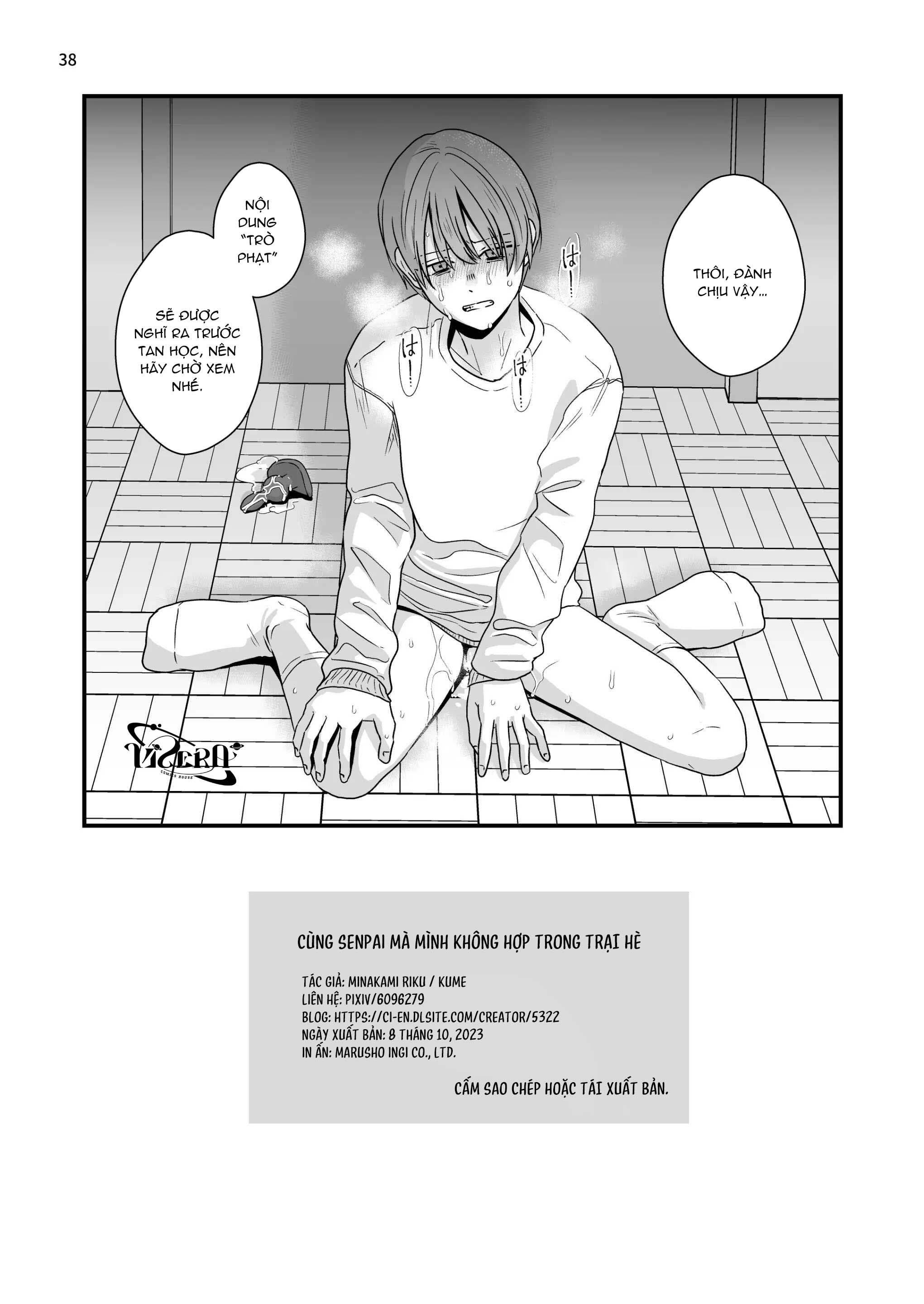 Tuyển tập Minakami Riku Chapter 10 Nigate - Trang 2