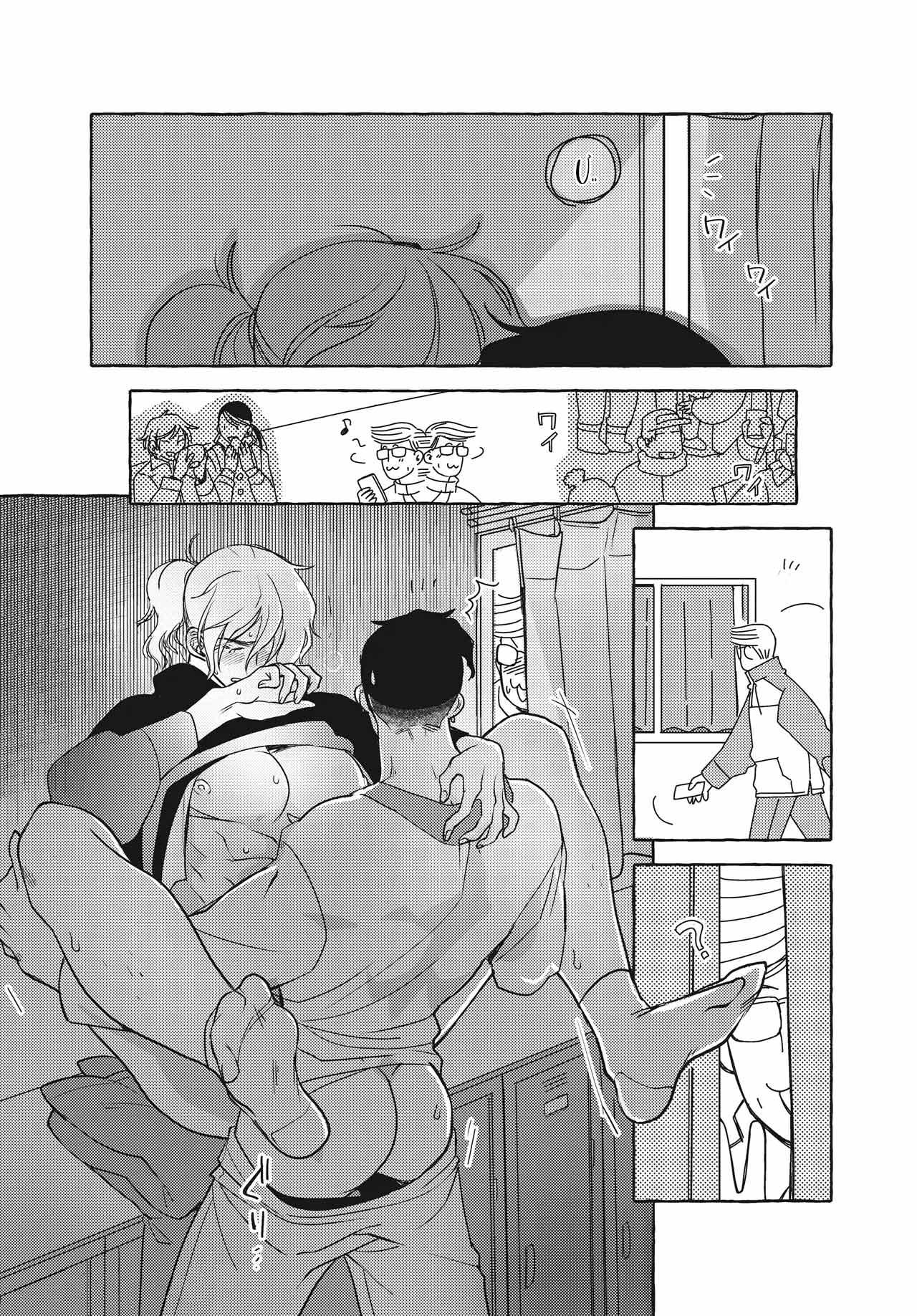 Series BL Manga Chapter 26.4 - Trang 2