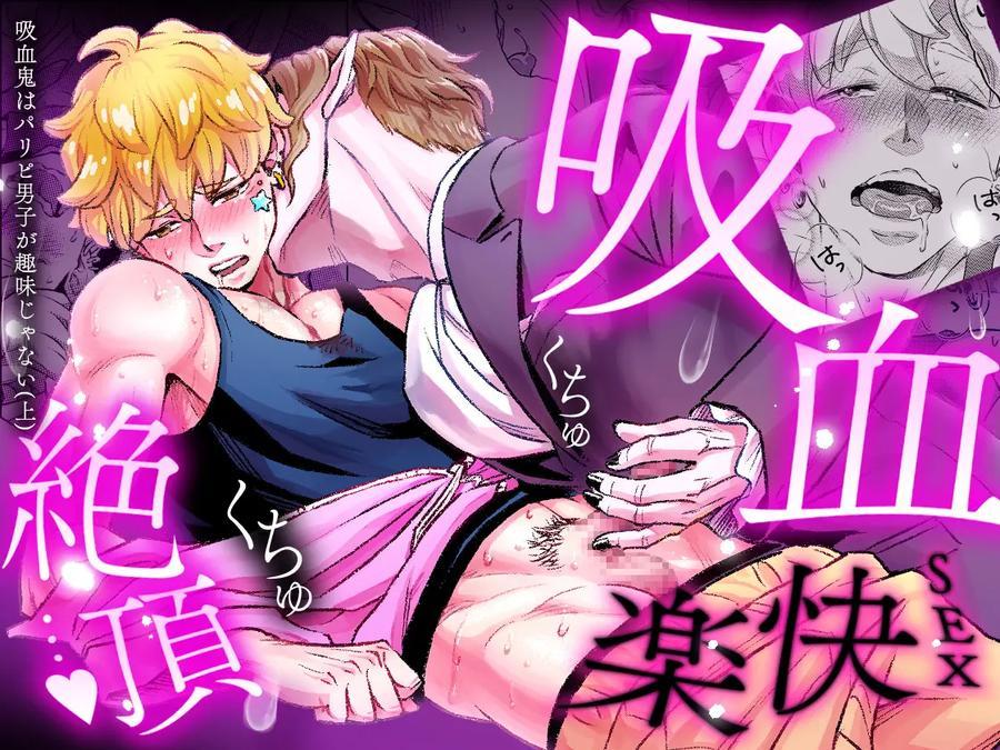 Tuyển Tập Oneshot Chapter 39.1 - Trang 2