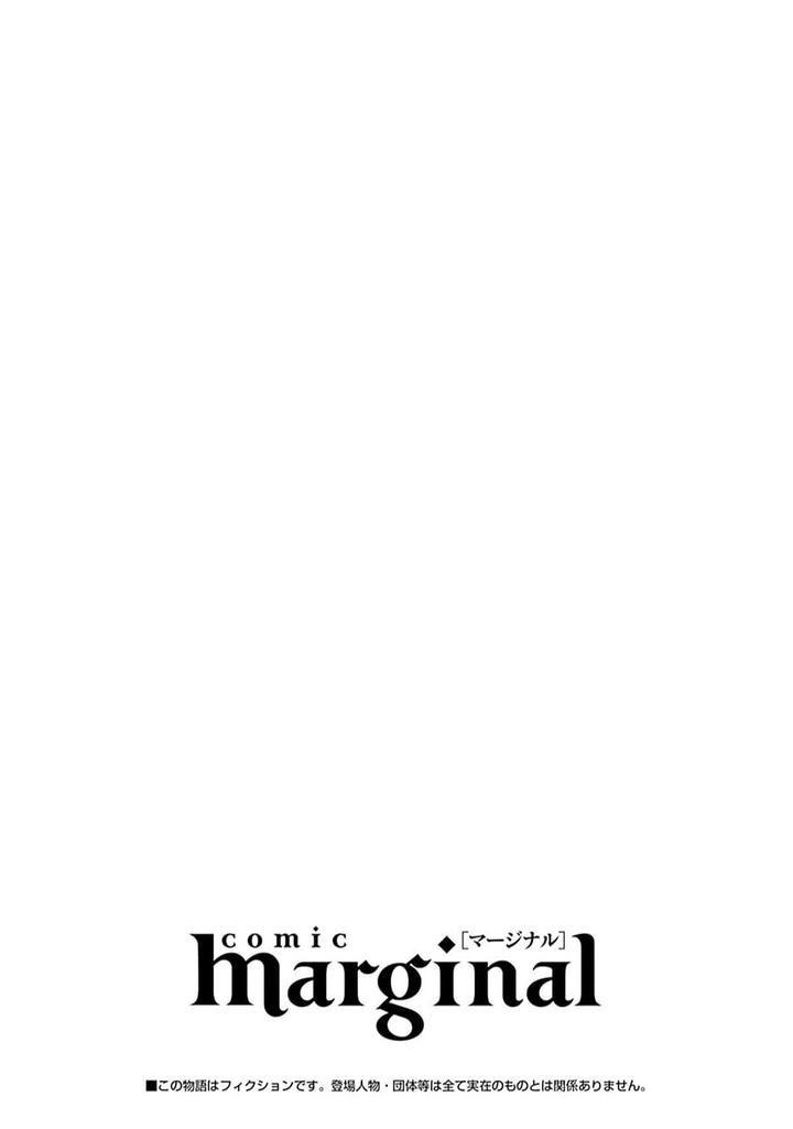 ONESHOT COI LÀ NỨNG Chapter 285 - Trang 2