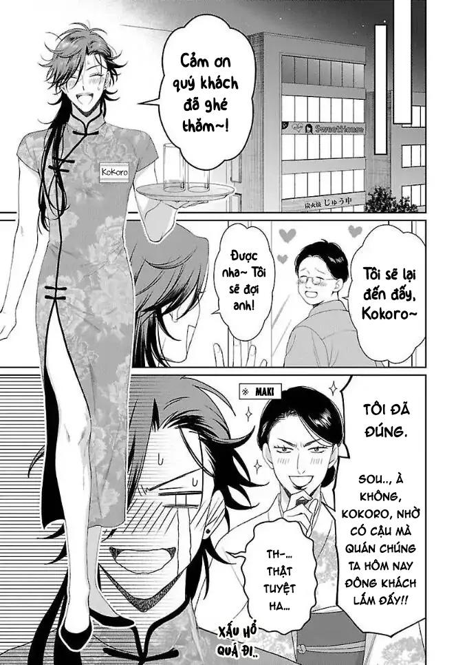 Karasugaoka, Đừng Ngại! Chapter 2 - Trang 2