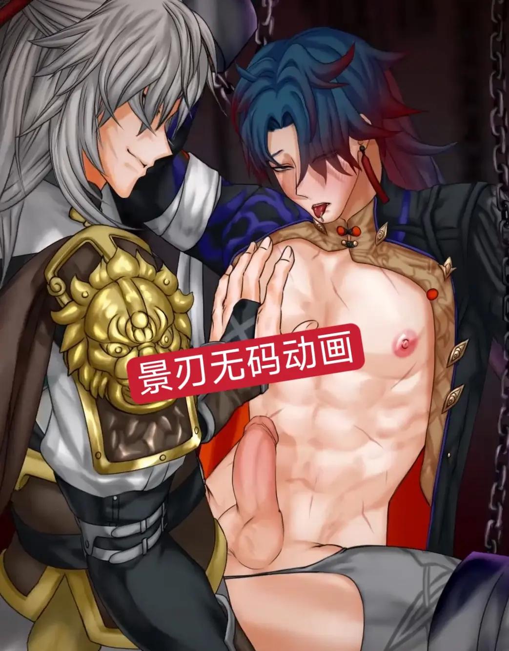 TUYỂN TẬP ONESHOT 'CƯNG MÀ NÓI' Chapter 25 - Trang 2