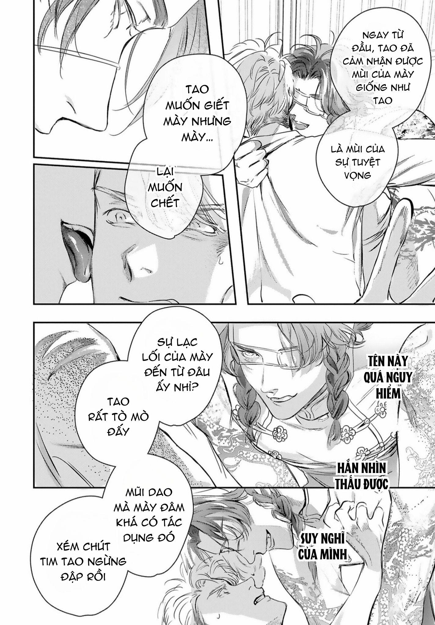 World's End Bluebird Chapter 15 - Next Chapter 16