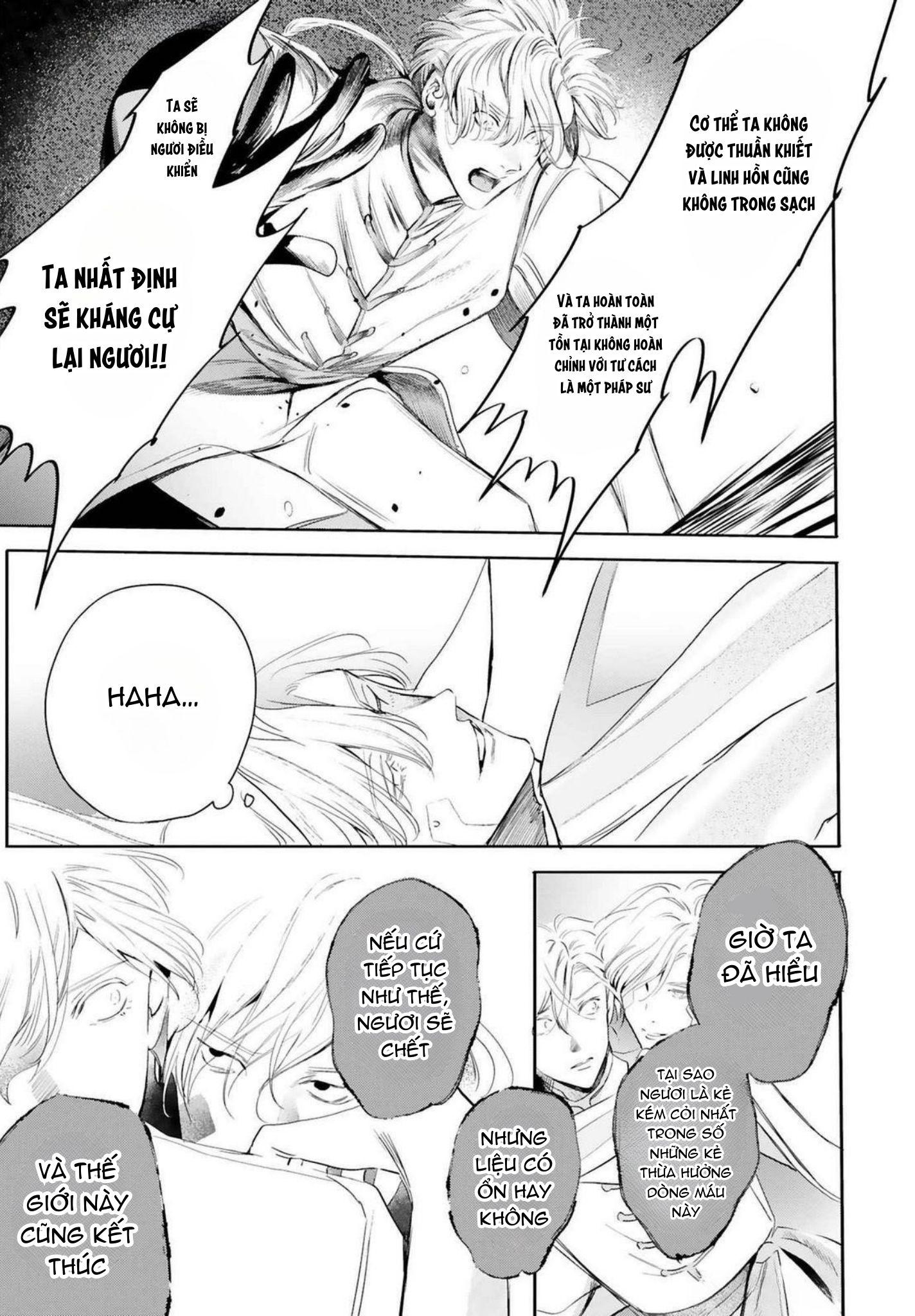 World's End Bluebird Chapter 17 - Next Chapter 18