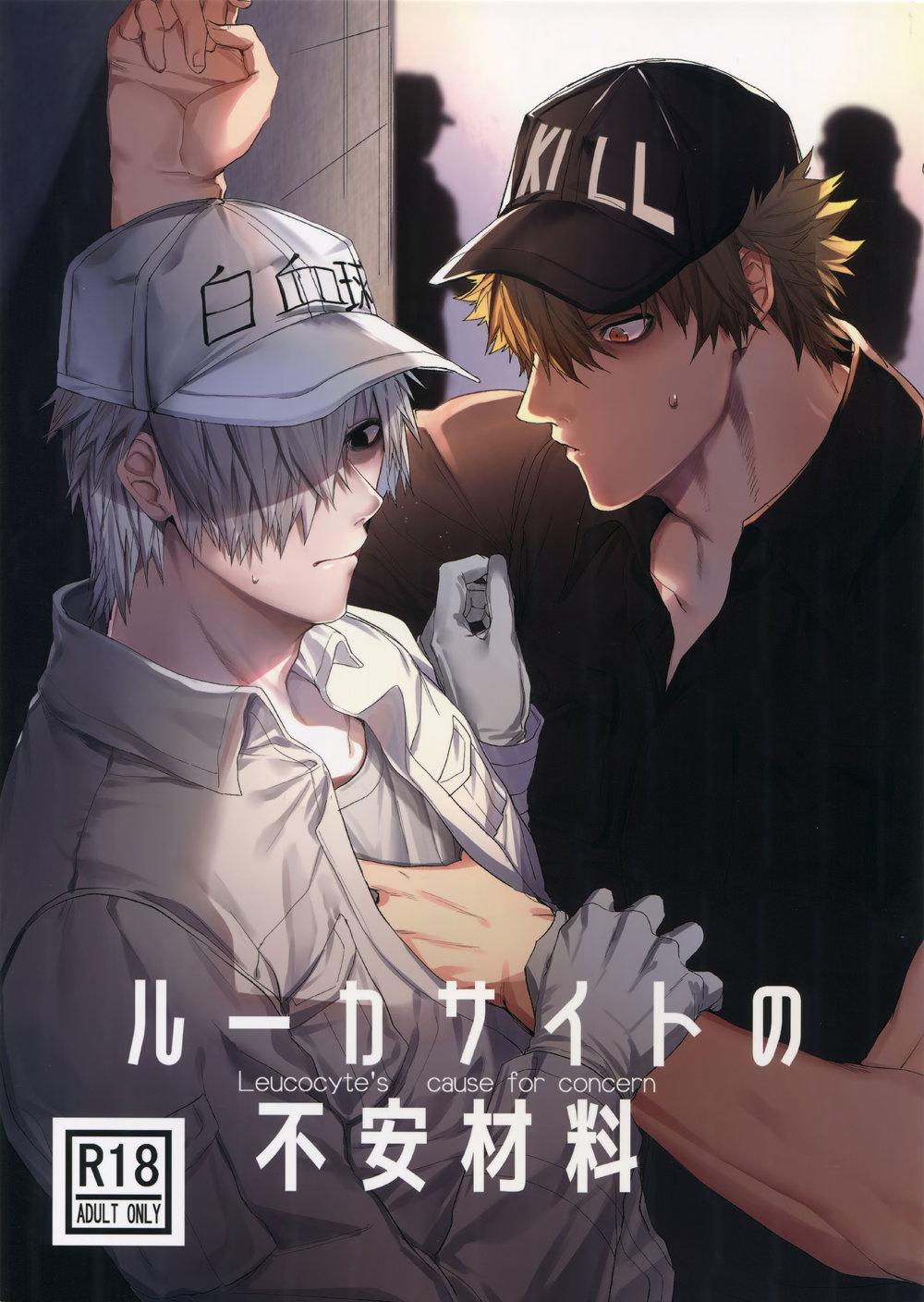 ONESHOT COI LÀ NỨNG Chapter 319 - Trang 2