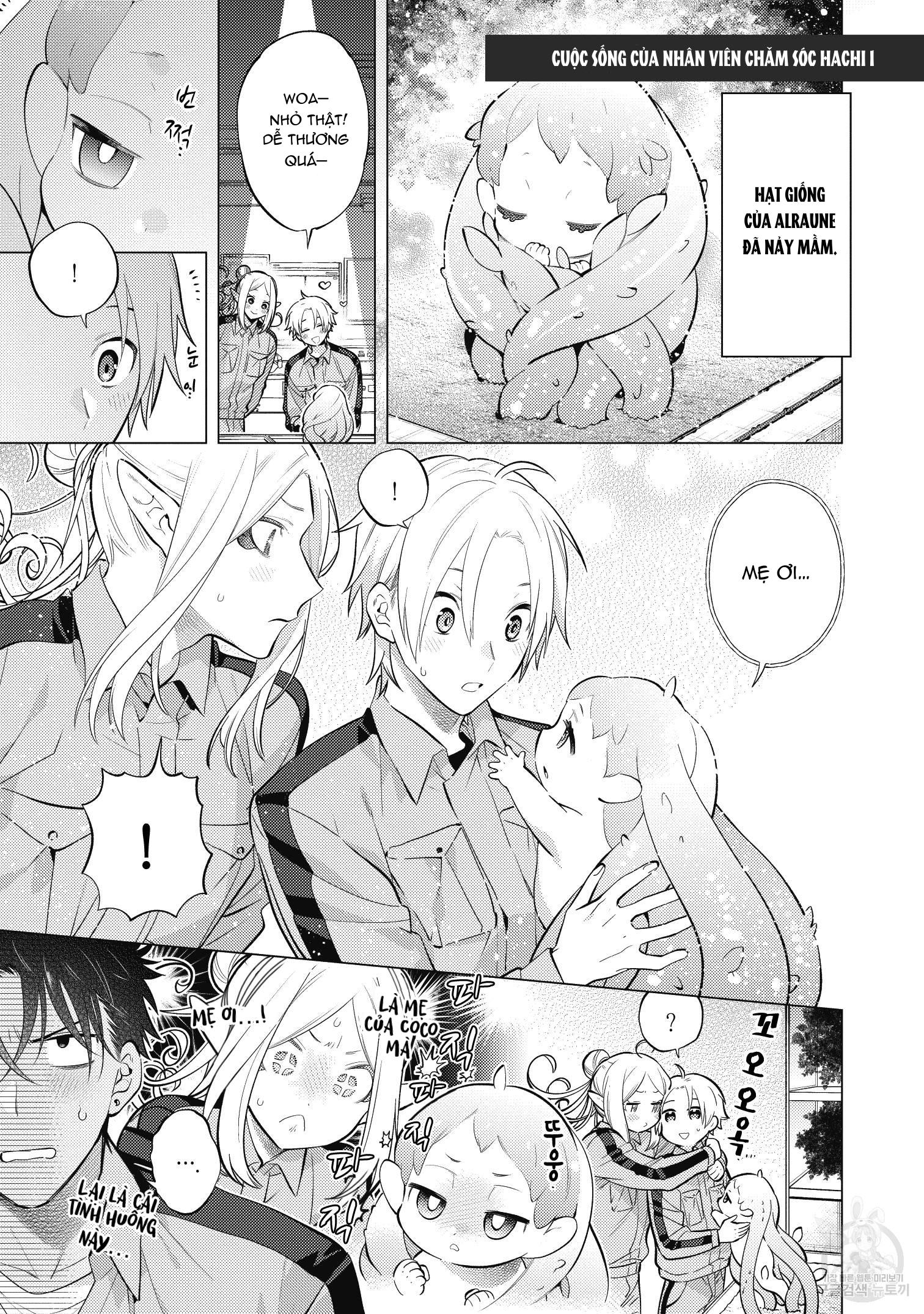 Series BL Manga Chapter 15.8 - Trang 2