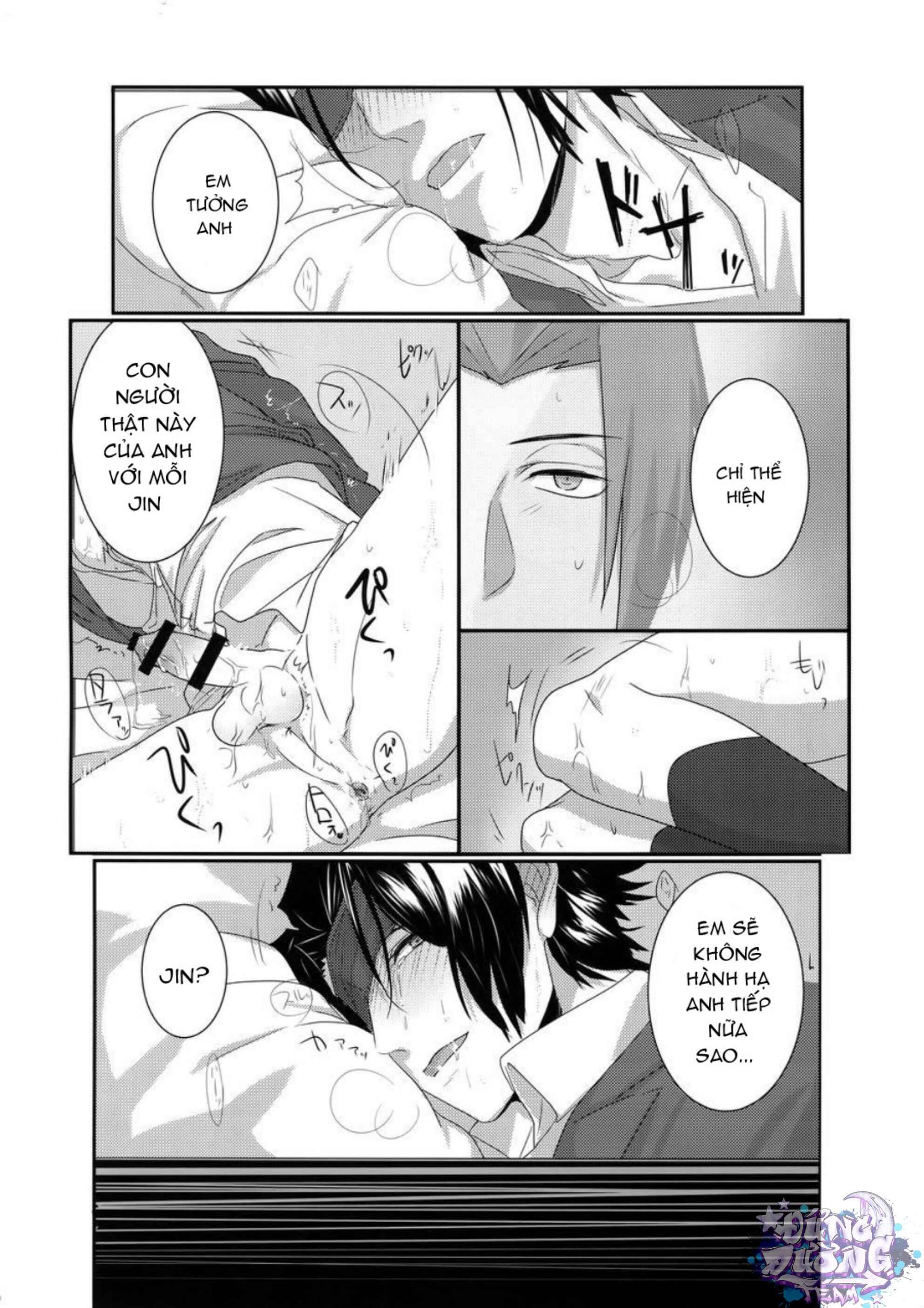 ONESHORT BÁI THIẾN Chapter 9.1 - Trang 2
