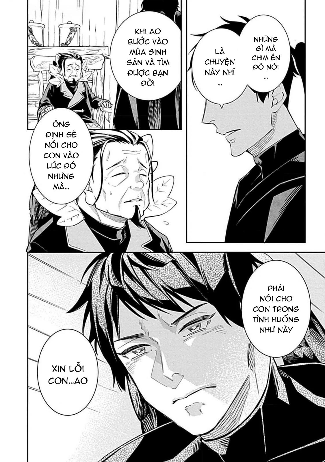 Như Hai Kẻ Đối Lập Nhưng Không Thể Tách Rời Chapter 2 - Trang 2