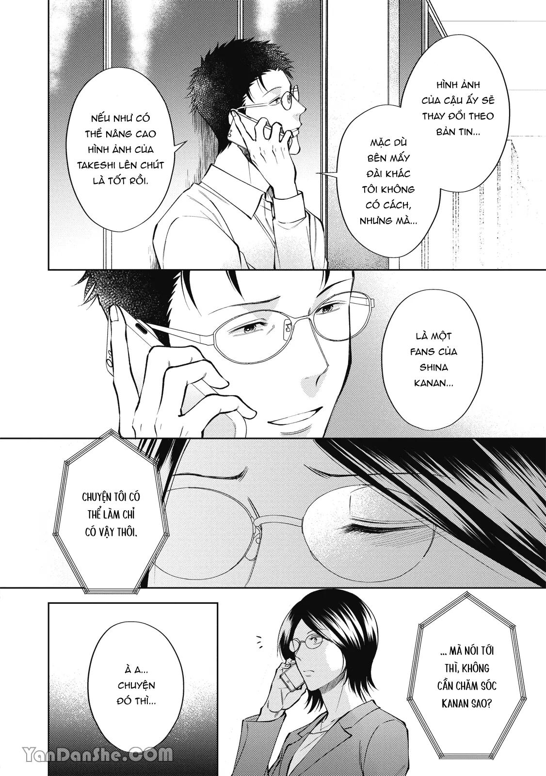 Series BL Manga Chapter 24.5 - Trang 2
