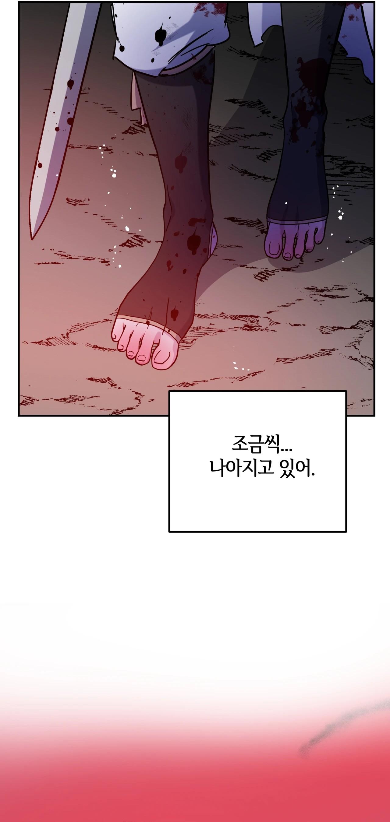 (CBunu) Ám Giữ Linh Hồn Chapter 68.10 CLIFF - END - Trang 2