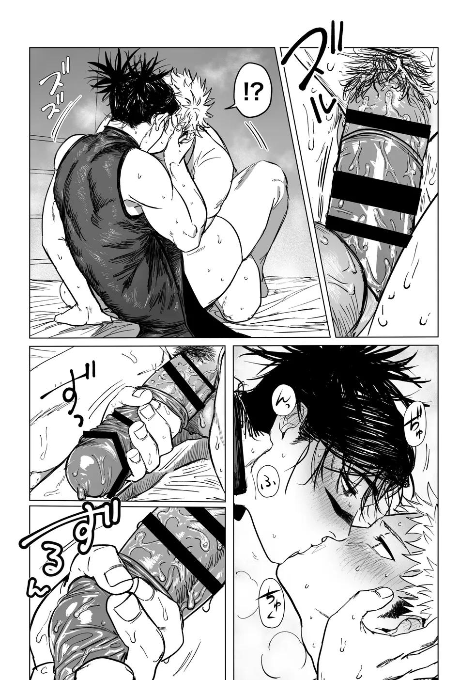 JUJUTSU KAISEN HD KHÔNG CHE Chapter 41.1 - Trang 2