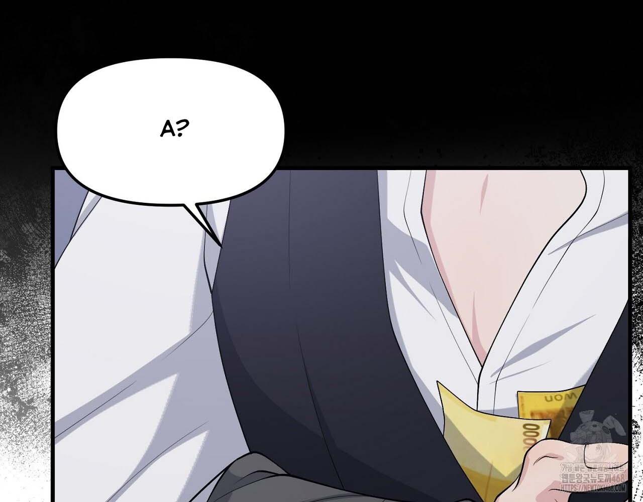 Hương Vị Không Thể Quên Chapter 3 bengbeng - Trang 2