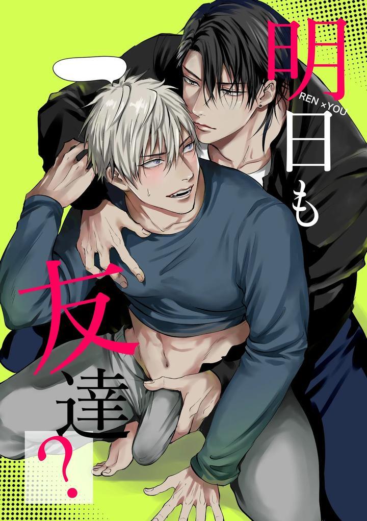 ONESHOT COI LÀ NỨNG Chapter 291 - Trang 2