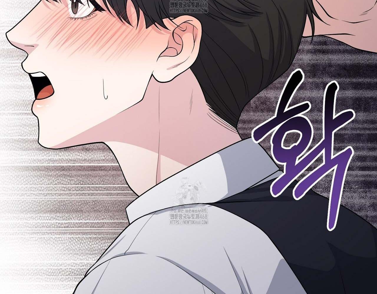 Hương Vị Không Thể Quên Chapter 3 bengbeng - Trang 2