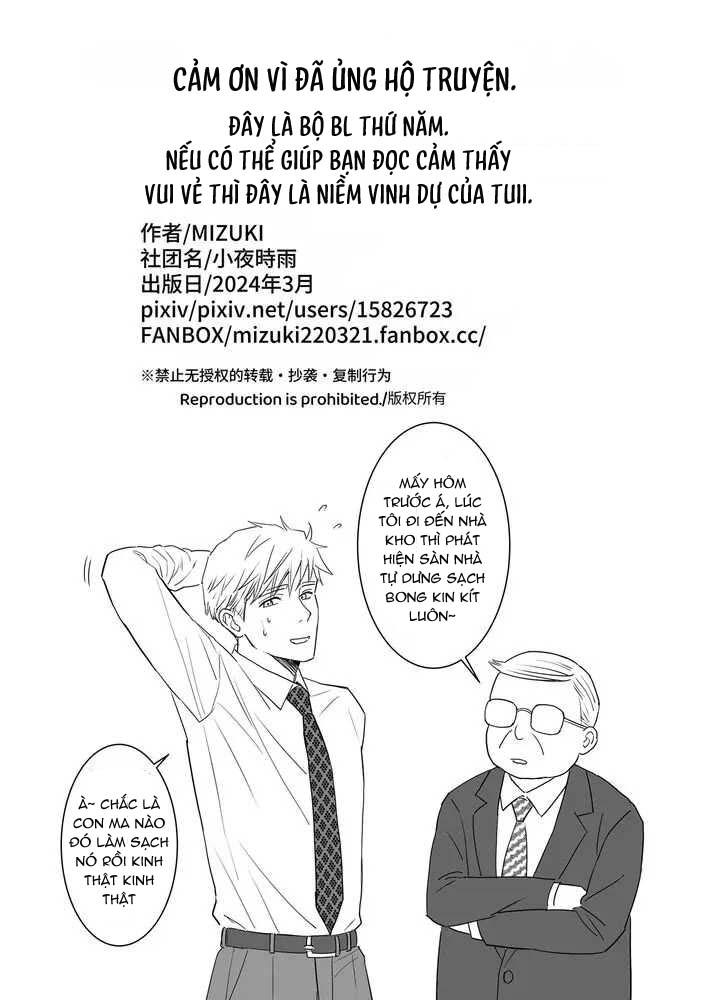 Tsuyudaku Ryman Monzetsu Heaven Chapter 4.2 - Trang 2