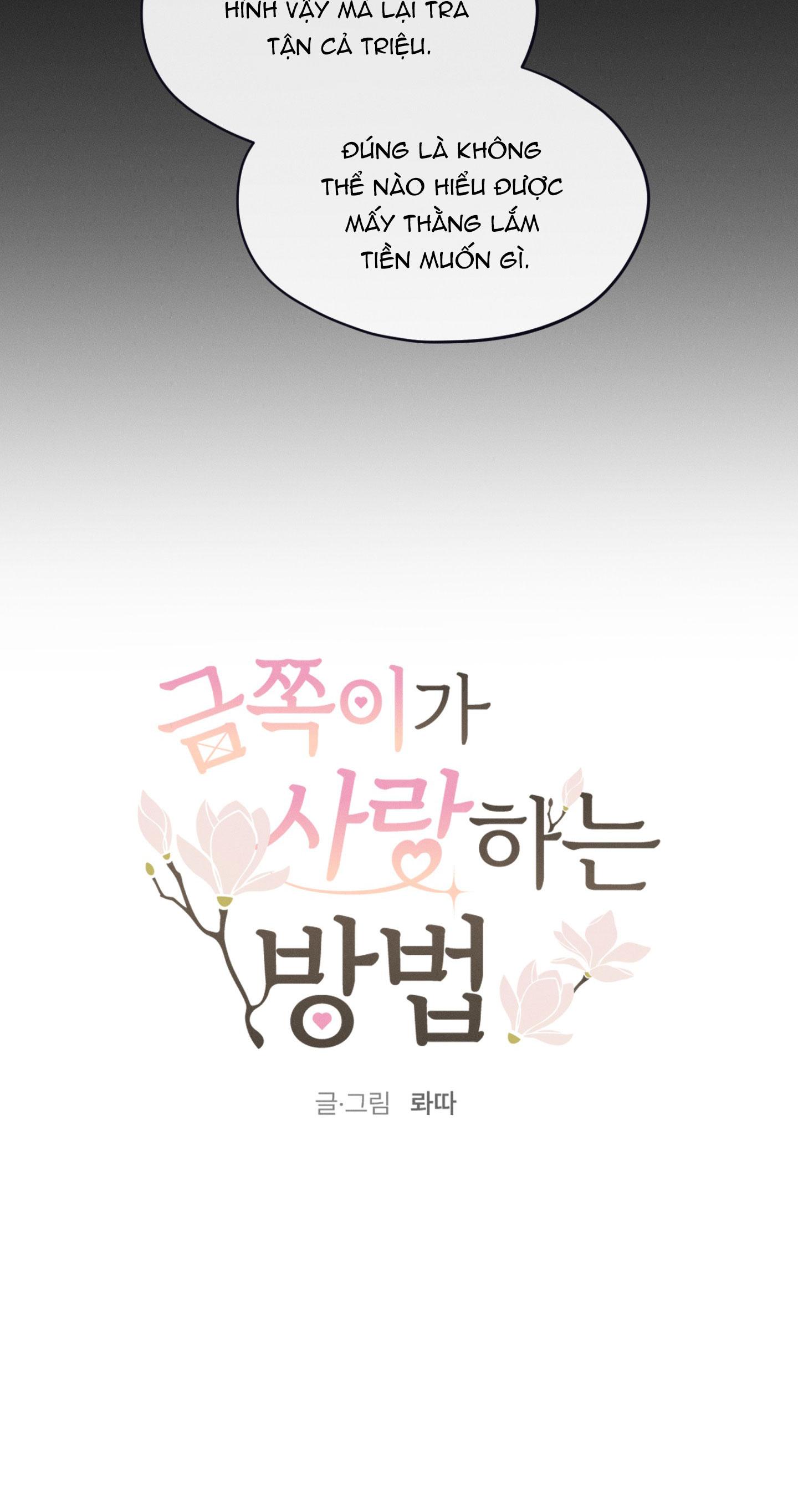 (ABO) CÁCH YÊU THƯƠNG CỤC CƯNG Chapter 7 - Trang 2