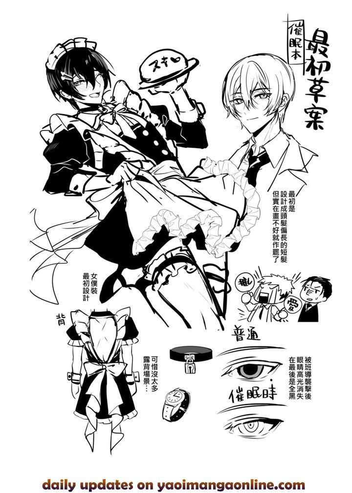 ONESHOT COI LÀ NỨNG Chapter 404 - Trang 2