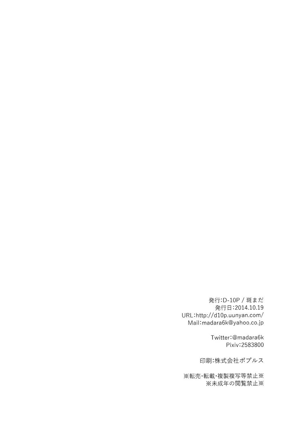 ONESHOT COI LÀ NỨNG Chapter 340 - Trang 2