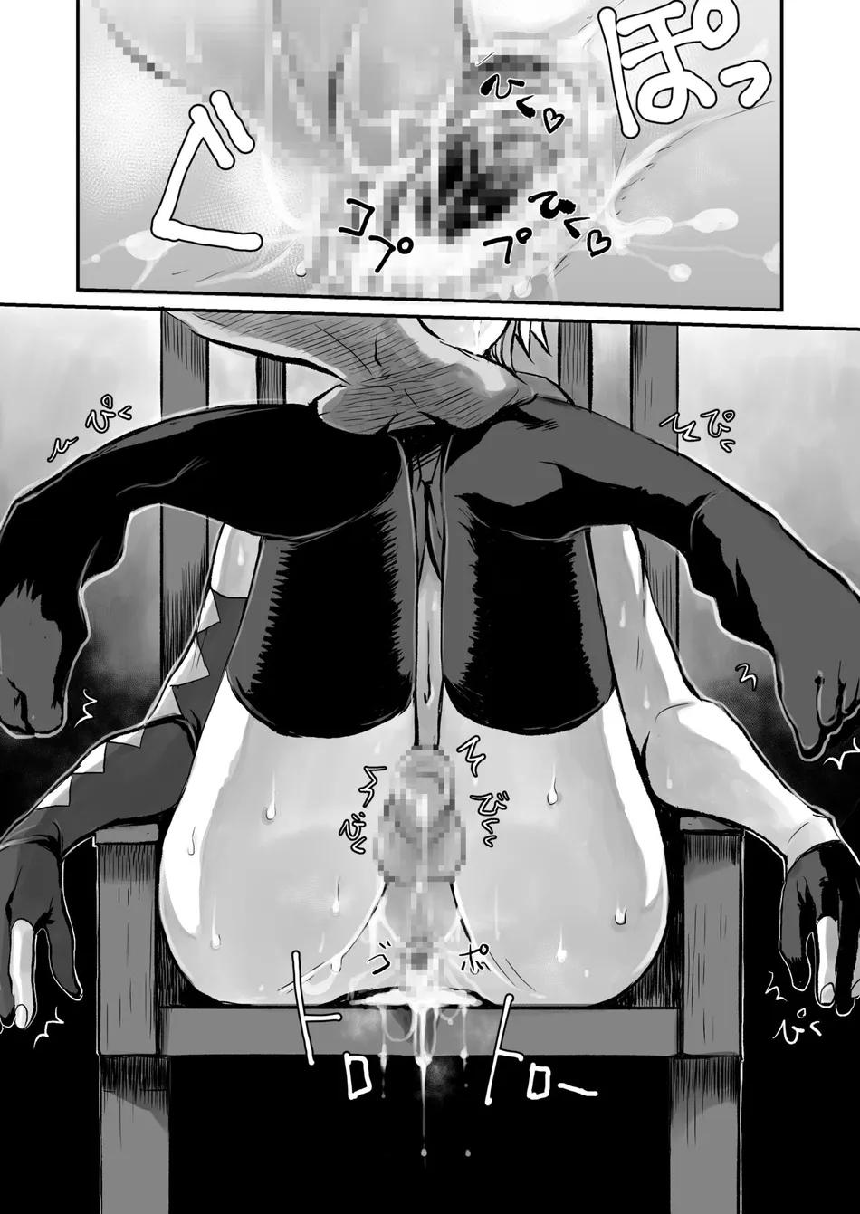 ONESHOT CHỊCH Chapter 271 - Trang 2