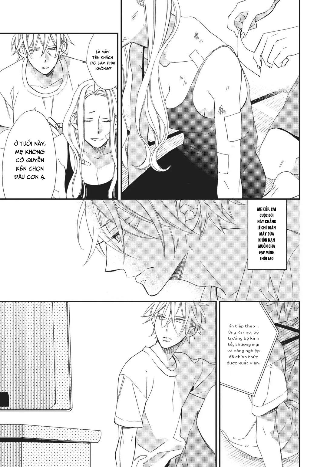 Thiên Đường Giả Tạo Chapter 4 - Trang 2