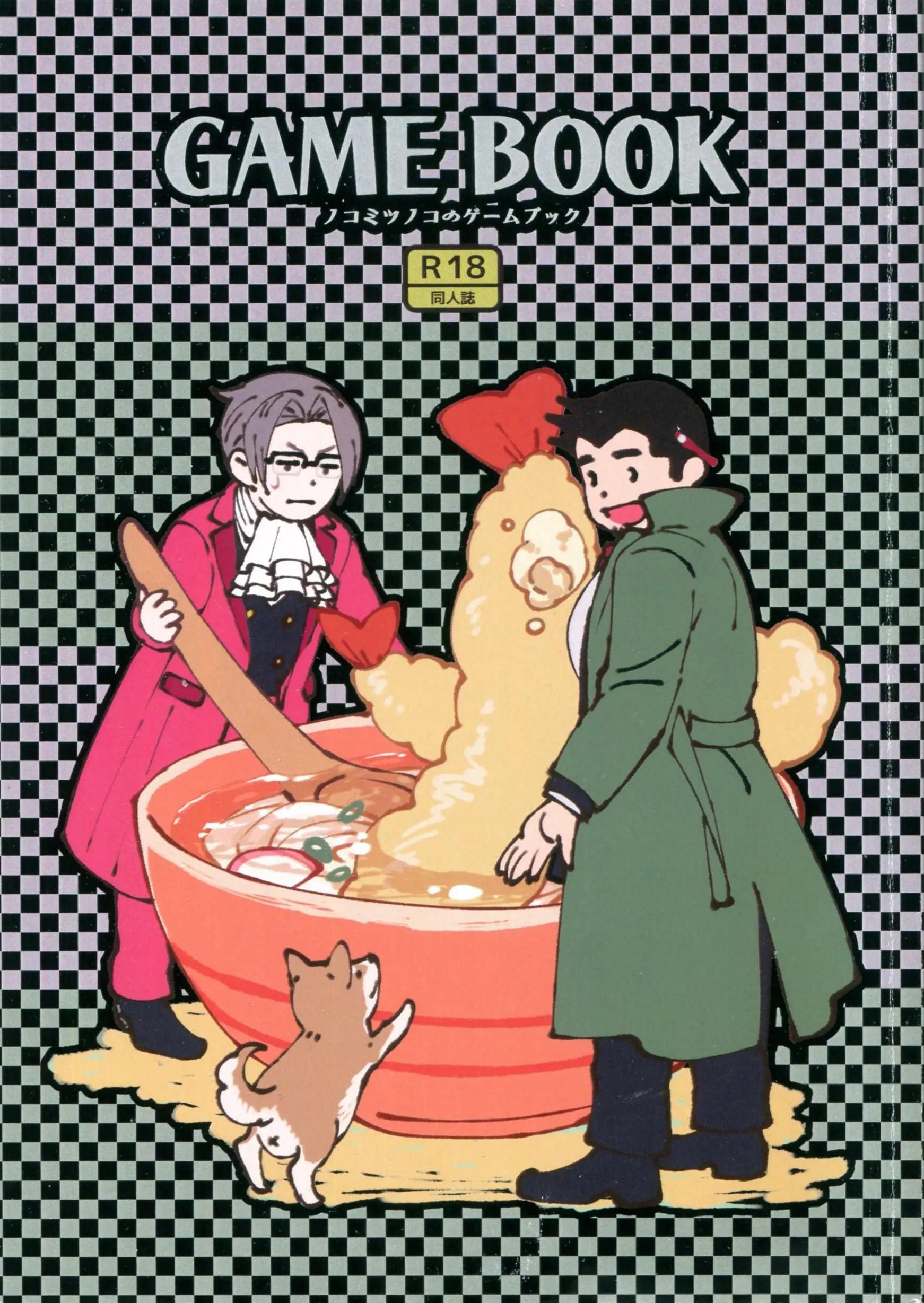 Oneshot hỏny Chapter 351.1 - Trang 2