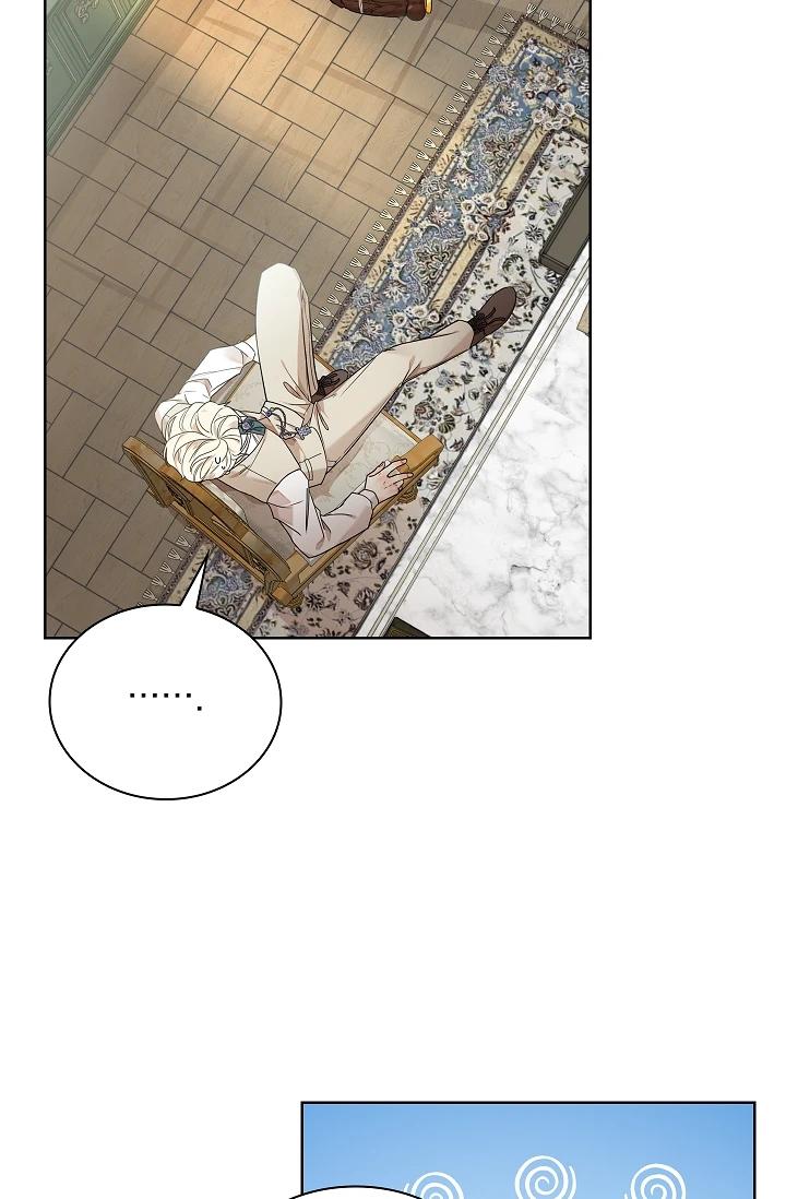 (Daisy) Snake Hole Chapter 4 - Next Chapter 5 H++