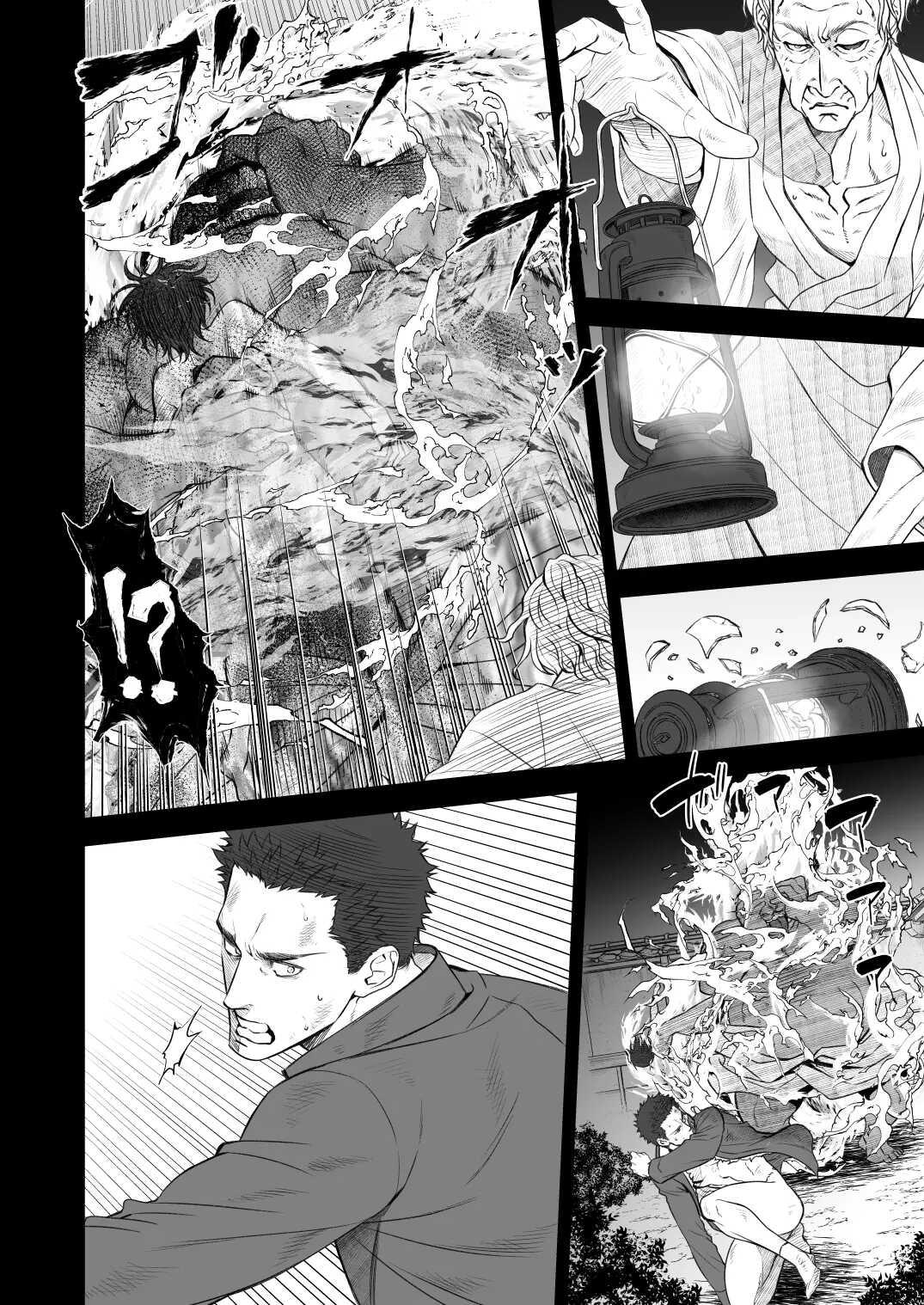 [Vicera] Tuyển tập truyện của Unknown Chapter 3.2 - Trang 2