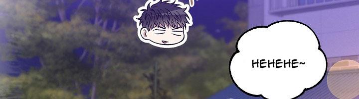 (ABO) KẺ VÔ LẠI Chapter 13 - Next Chapter 14