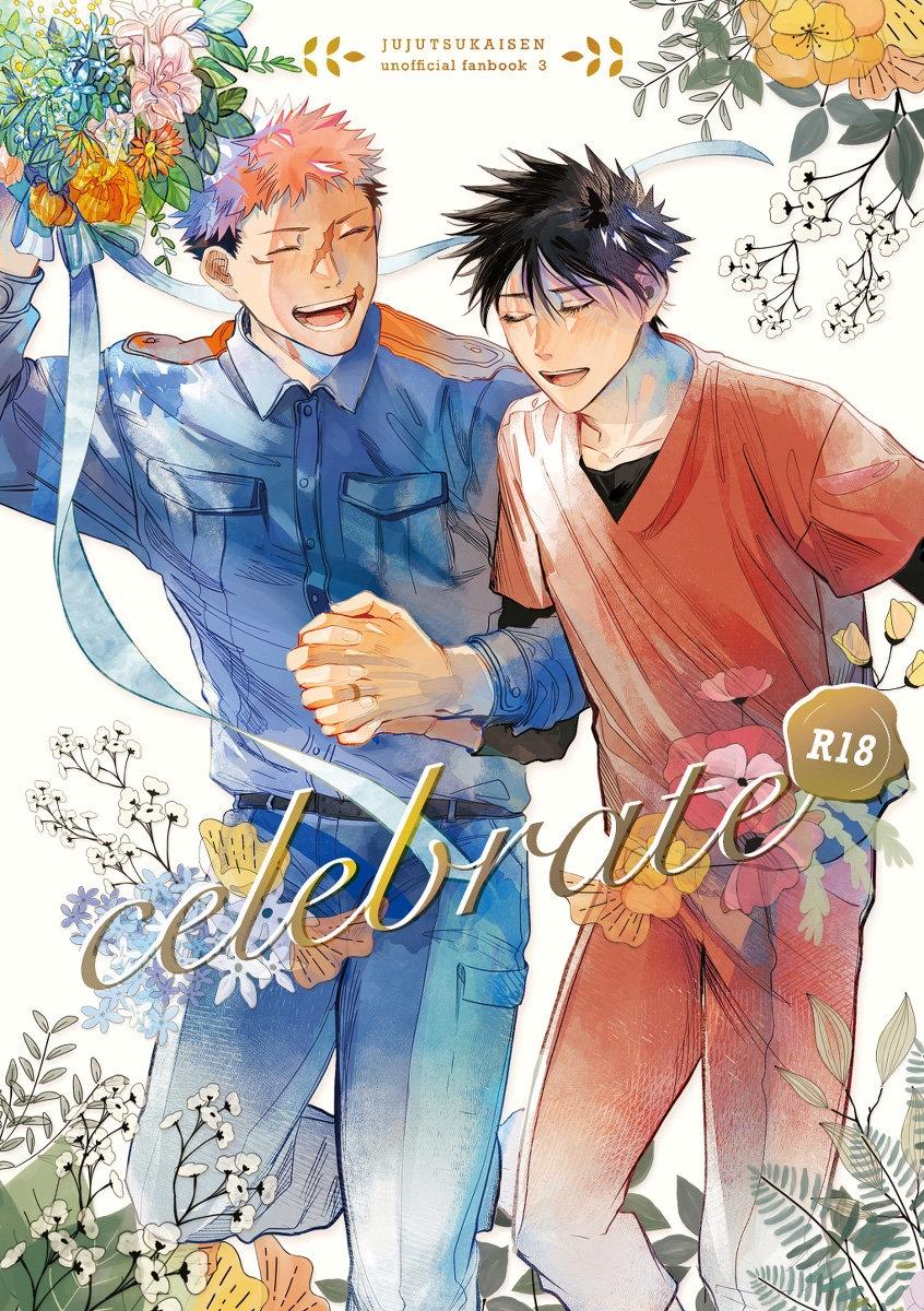 TUYỂN TẬP GÂY NỨNG NHÀ RÔ Chapter 430.1 - Trang 2