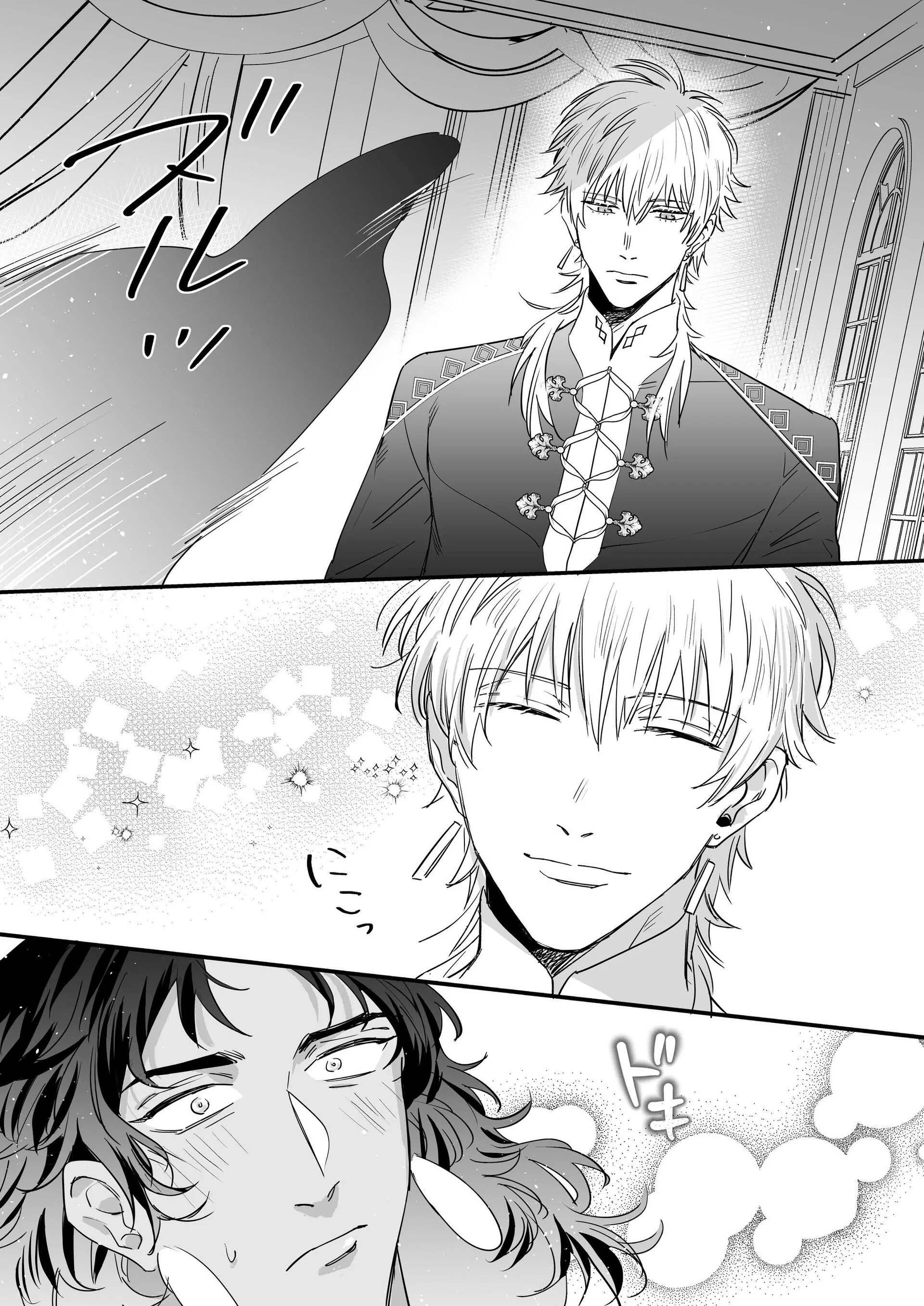 ONESHOT VICERA COMICS HOUSE Chapter 154.1 Tyrant - Trang 2