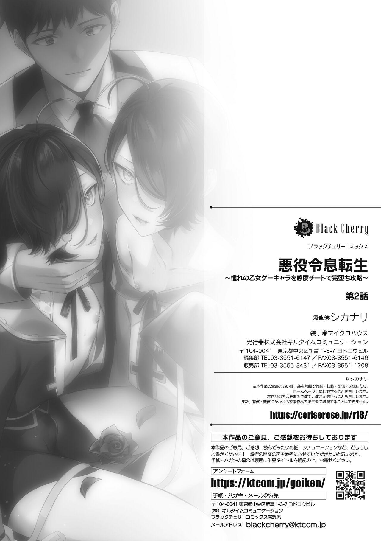 Tuyển tập Saygex đen như tâm hồn bạn Chapter 16.2 - Trang 2
