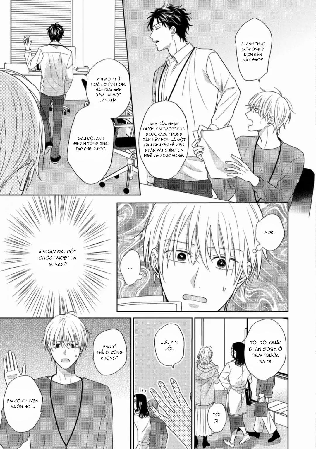 Giấc Mơ Kỳ Lạ Của Tổ Biên Tập BL Chapter 3 - Trang 2