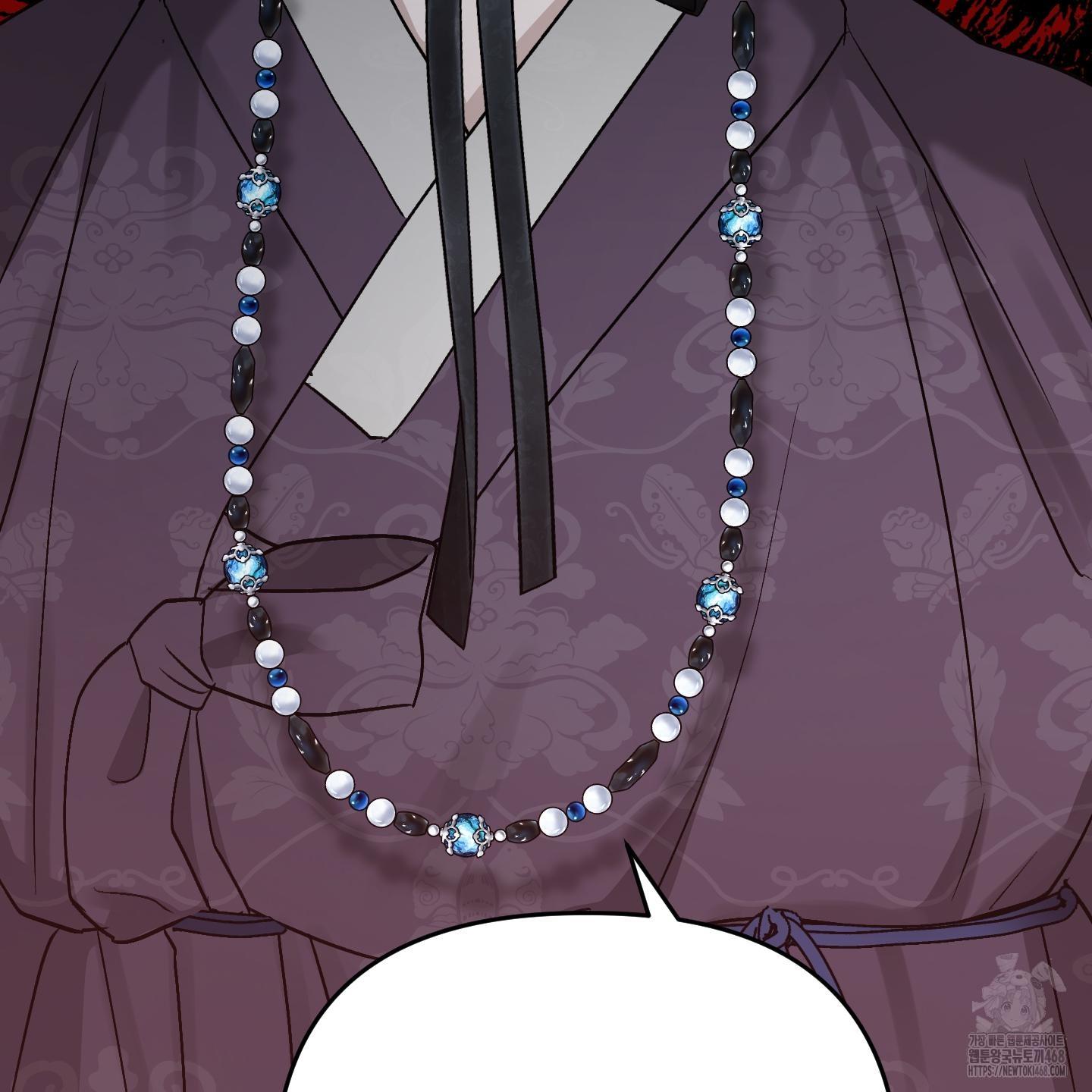 Đan Đôi Tay Vào Nhau Chapter 1 - Trang 2