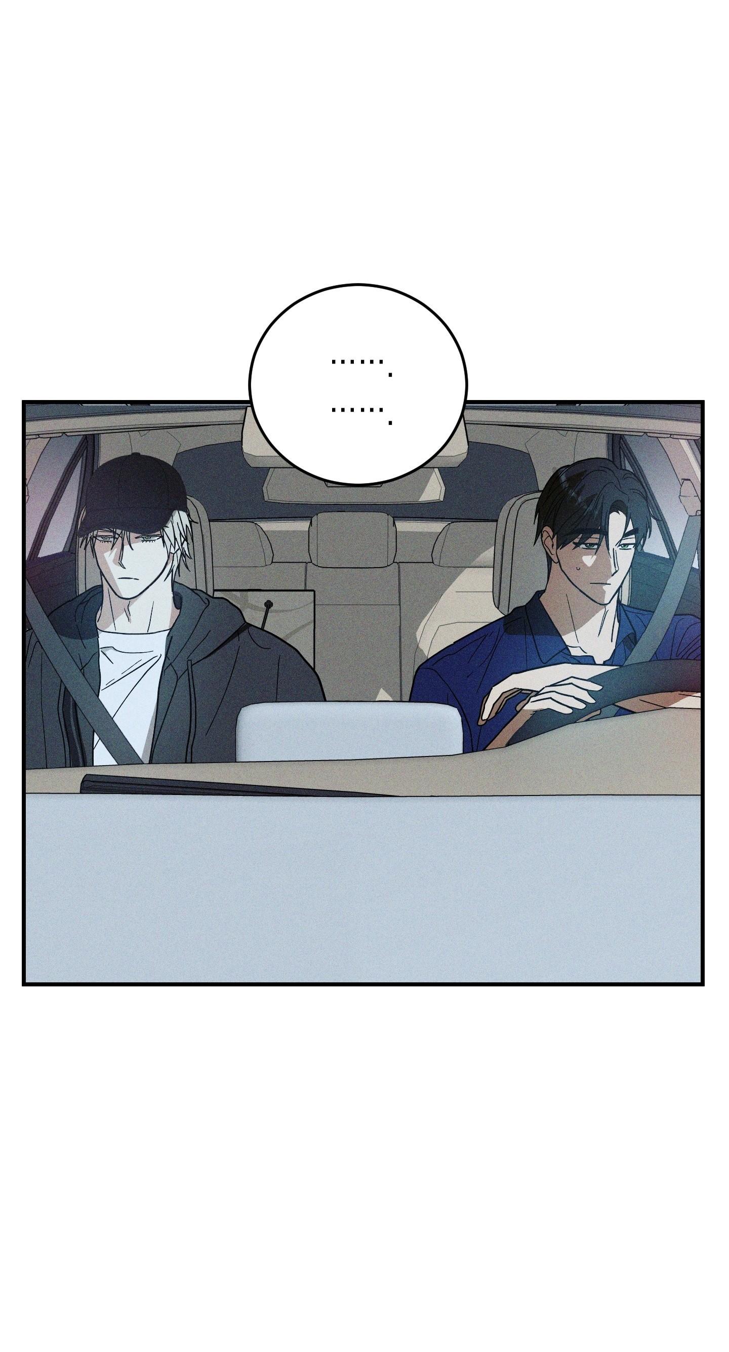(CBunu) MIX UP Chapter 7 - Next Chapter 8