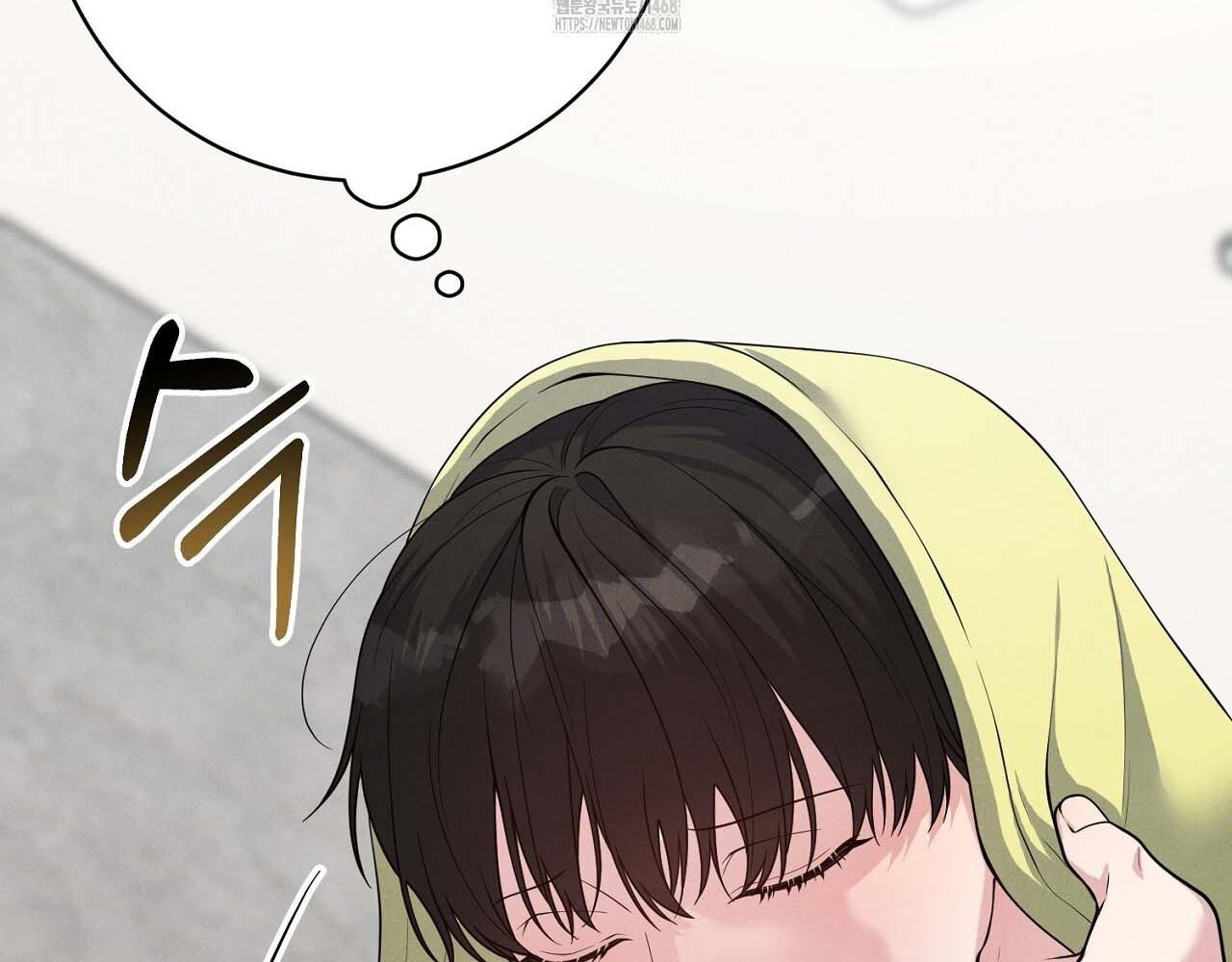 Hương Vị Không Thể Quên Chapter 5 - Trang 2