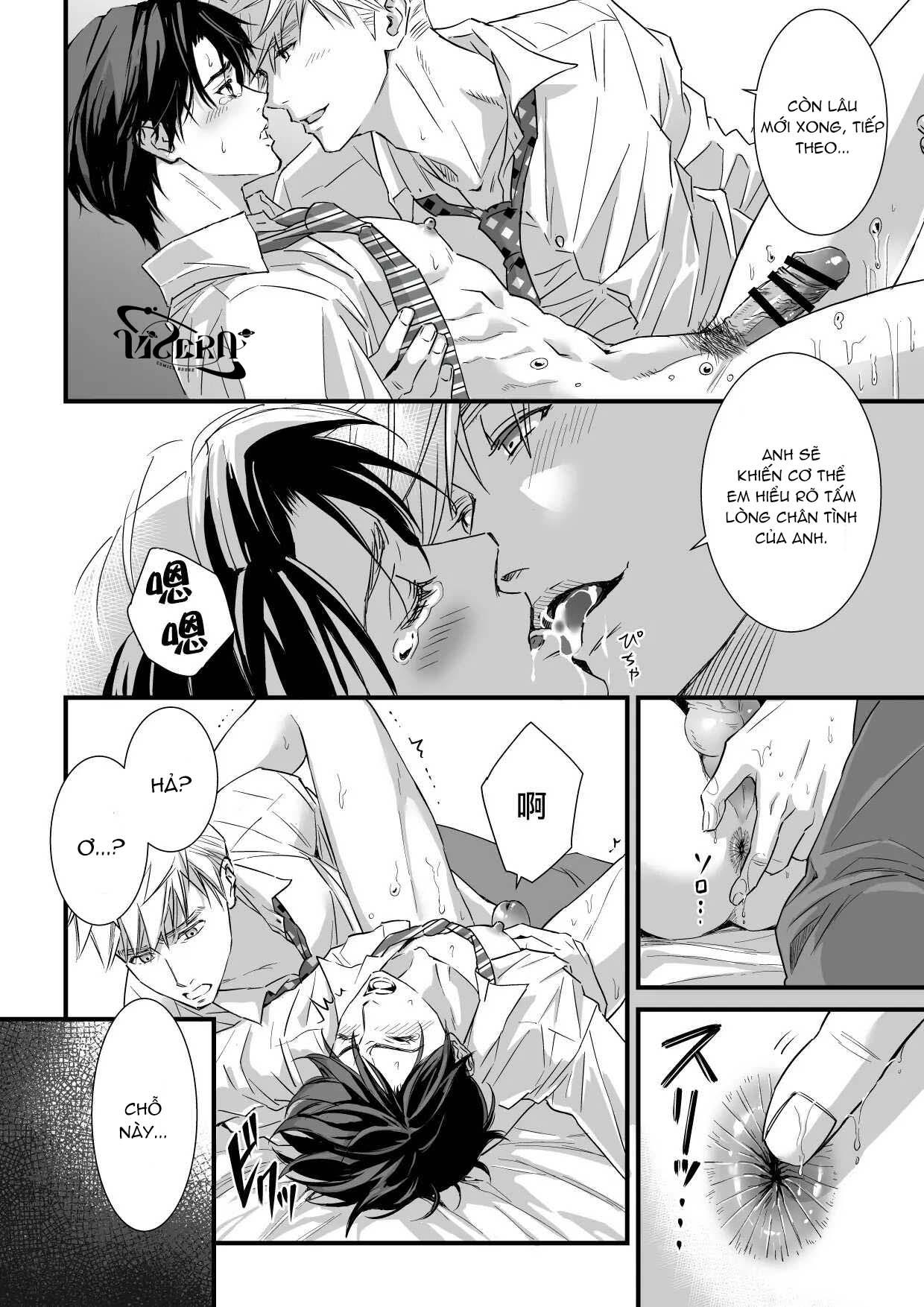Tsuyudaku Ryman Monzetsu Heaven Chapter 2 - Trang 2