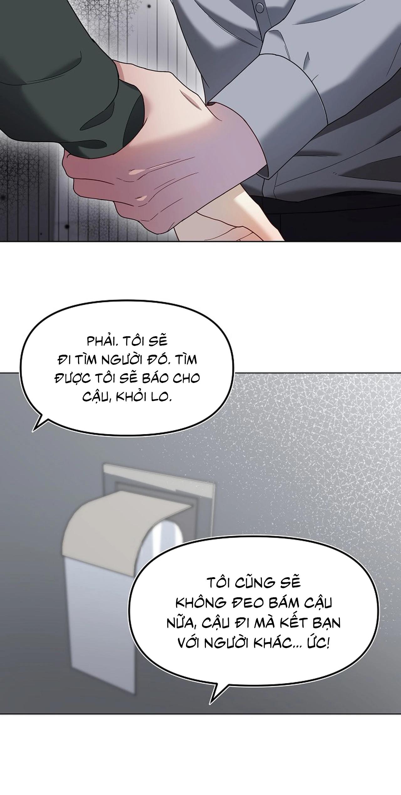 Bạn thanh mai trúc mã và S-Name Chapter 0 - Trang 2