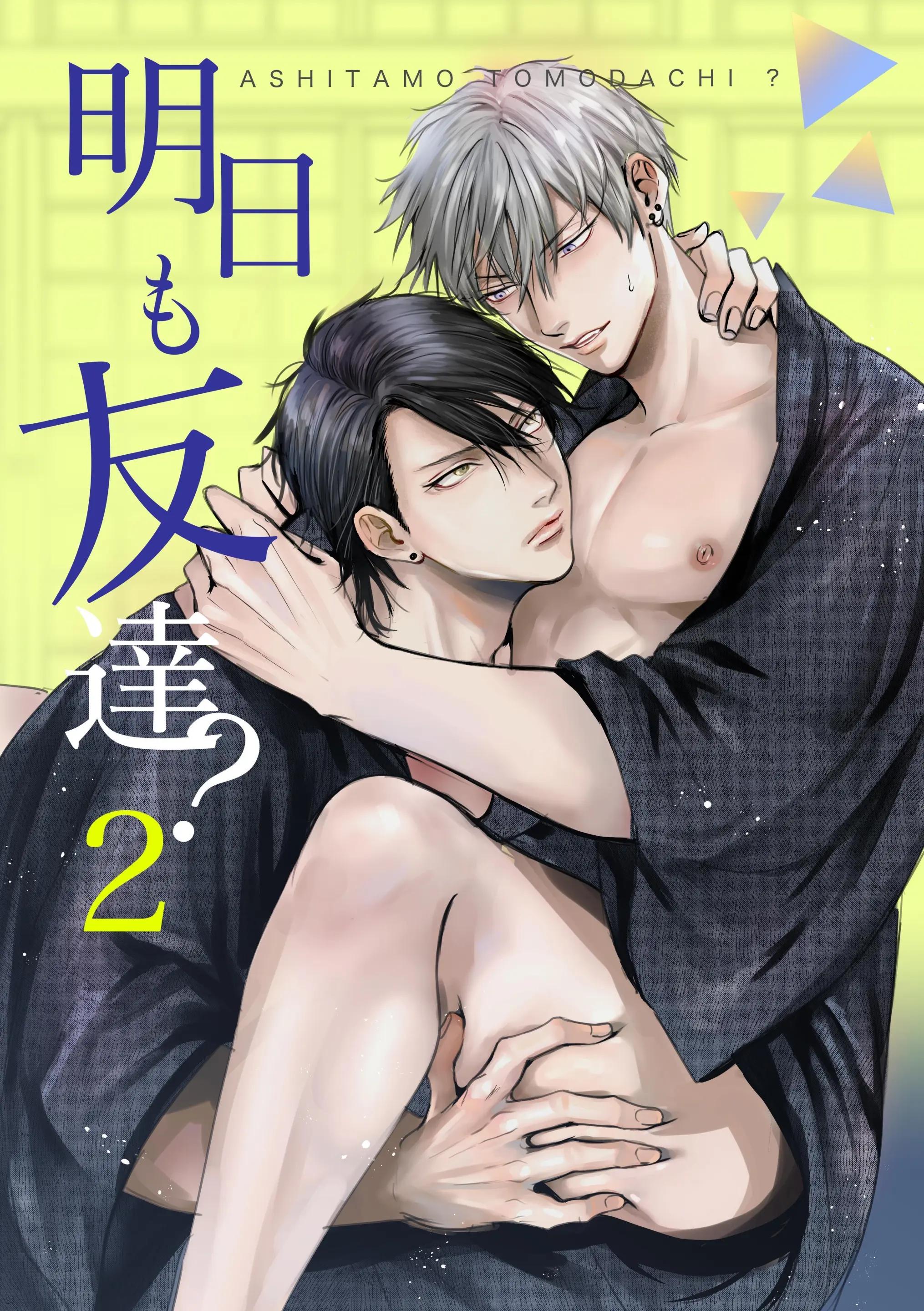TUYỂN TẬP ONESHOT 'CƯNG MÀ NÓI' Chapter 36 - Trang 2