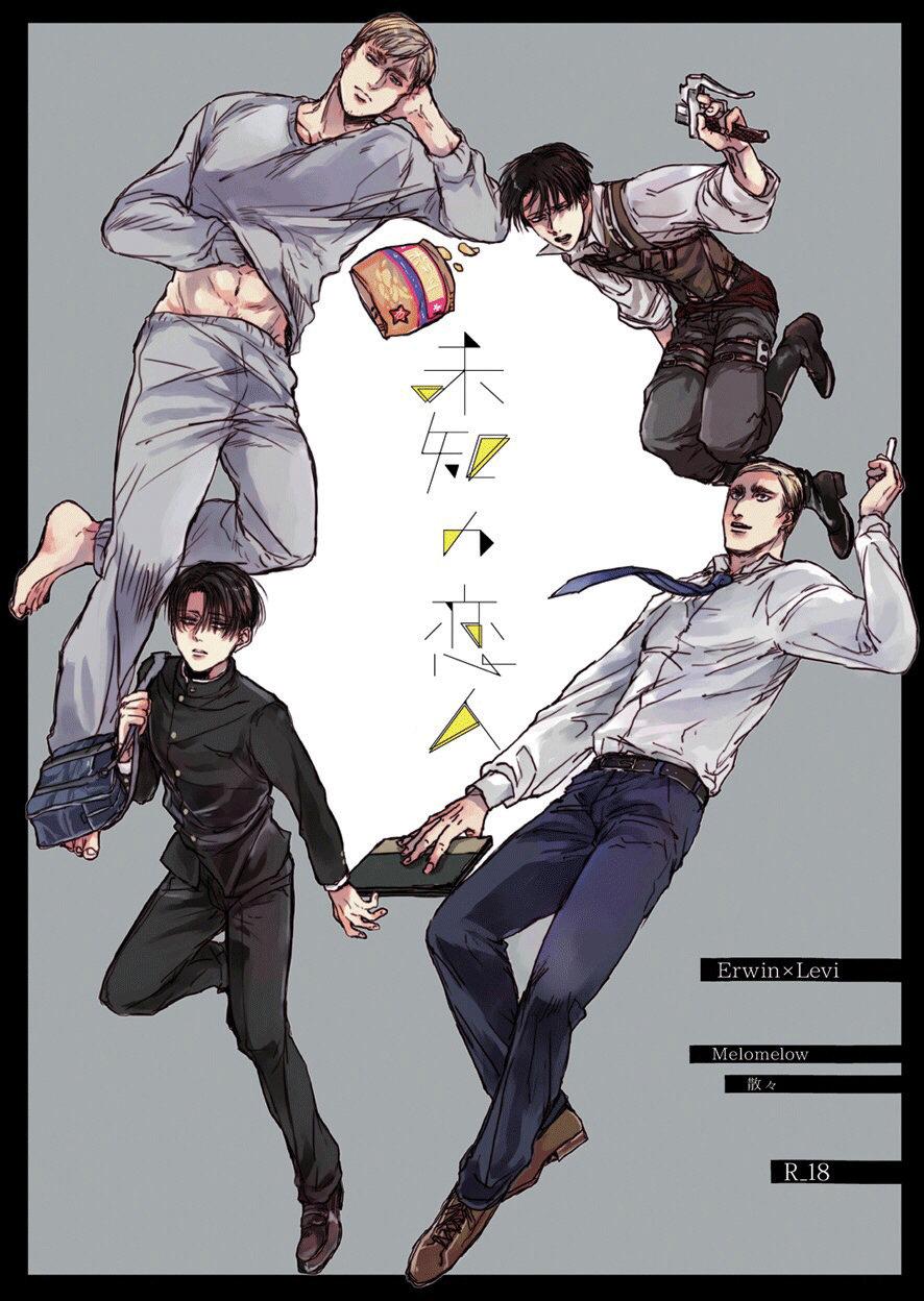 Tuyển Tập Attack On Titan Chapter 30 - Trang 2