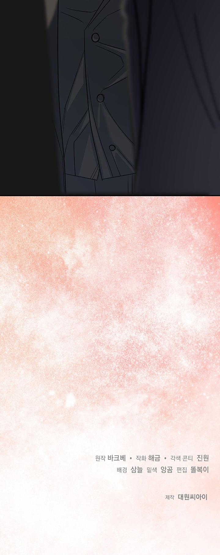 SỰ THẬT TRẦN TRỤI Chapter 1 - Trang 2