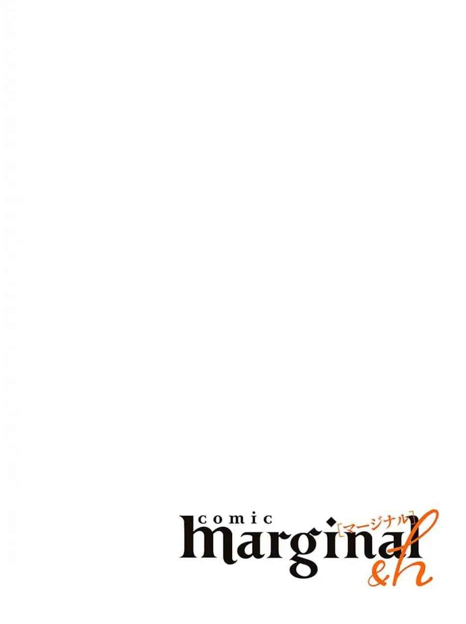 Làn da em đang cháy bỏng vì khao khát Chapter 3 - Trang 2