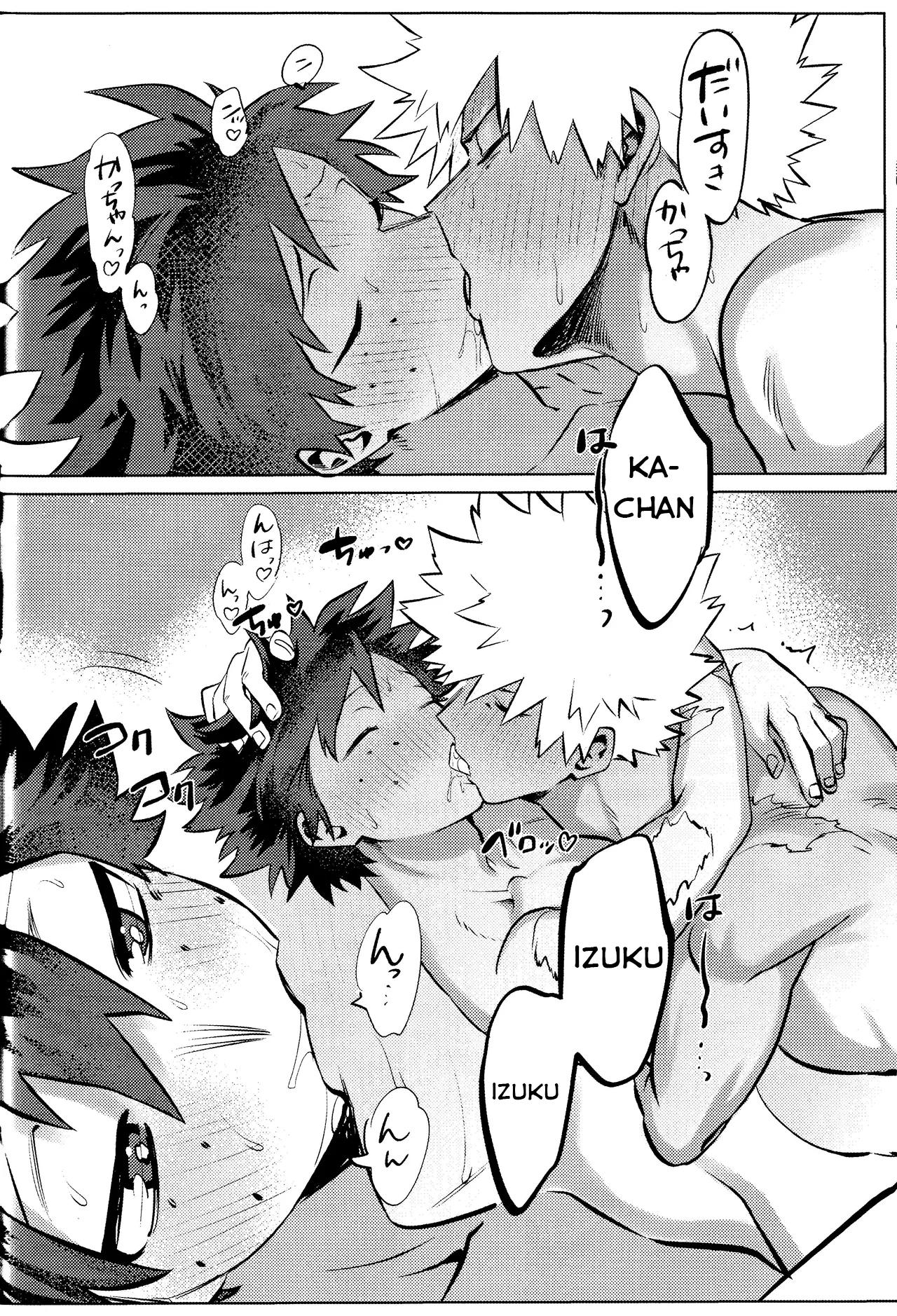 Tuyển tập trôn có lài Chapter 118.5 - Trang 2