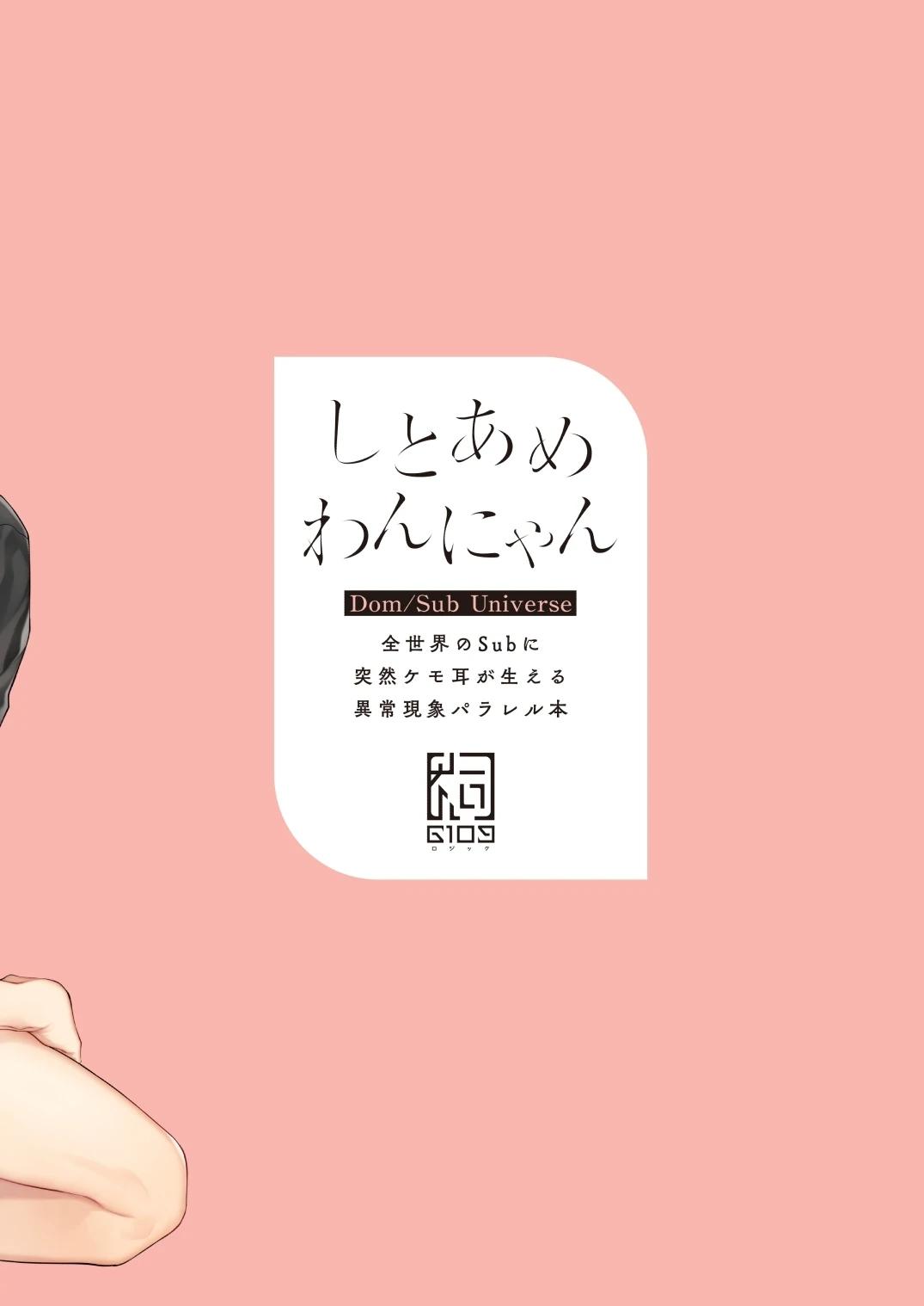 TUYỂN TẬP ONESHOT 'CƯNG MÀ NÓI' Chapter 12 - Trang 2