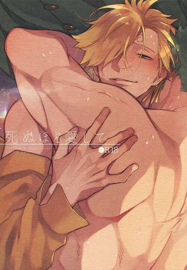 Tuyển tập Onepiece Chapter 5 - Trang 2