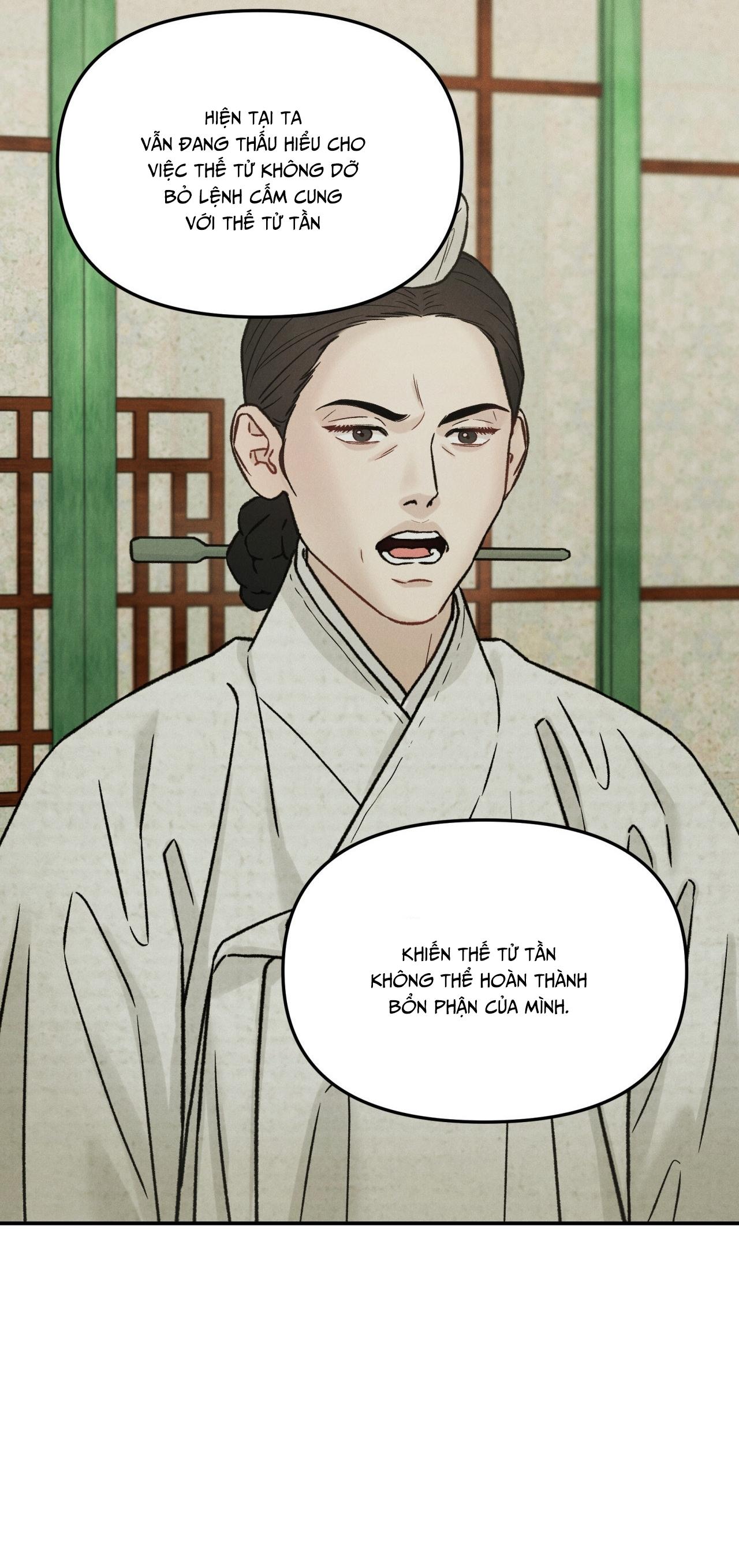 (GĐCV) GALE OF THE GOD Chapter 29 - Trang 2