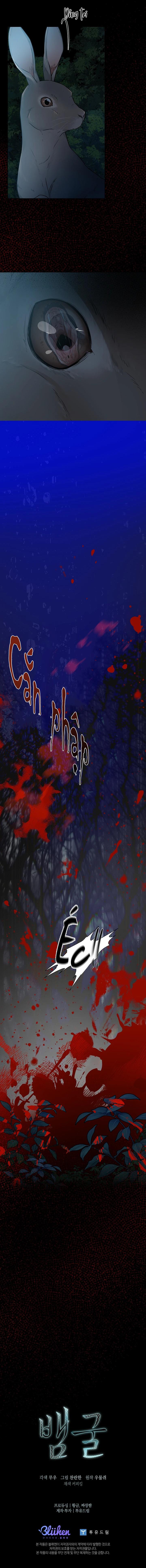 (Daisy) Snake Hole Chapter 3 H+ - Next Chapter 4