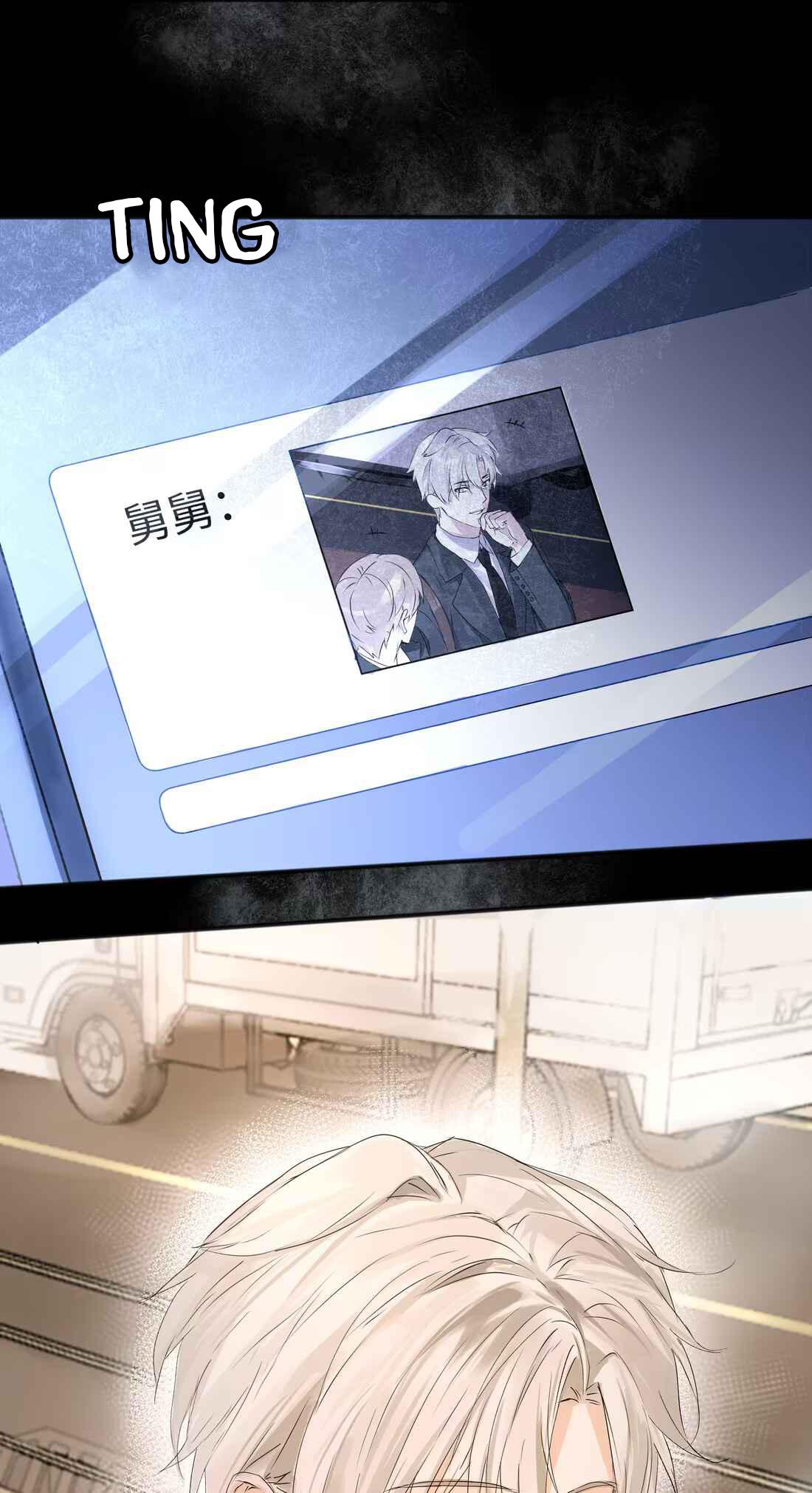 (Daisy) Tôi Bị Chó Điên Phát Hiện Bản Thân Là Đồng Loại Chapter 1 - Trang 2