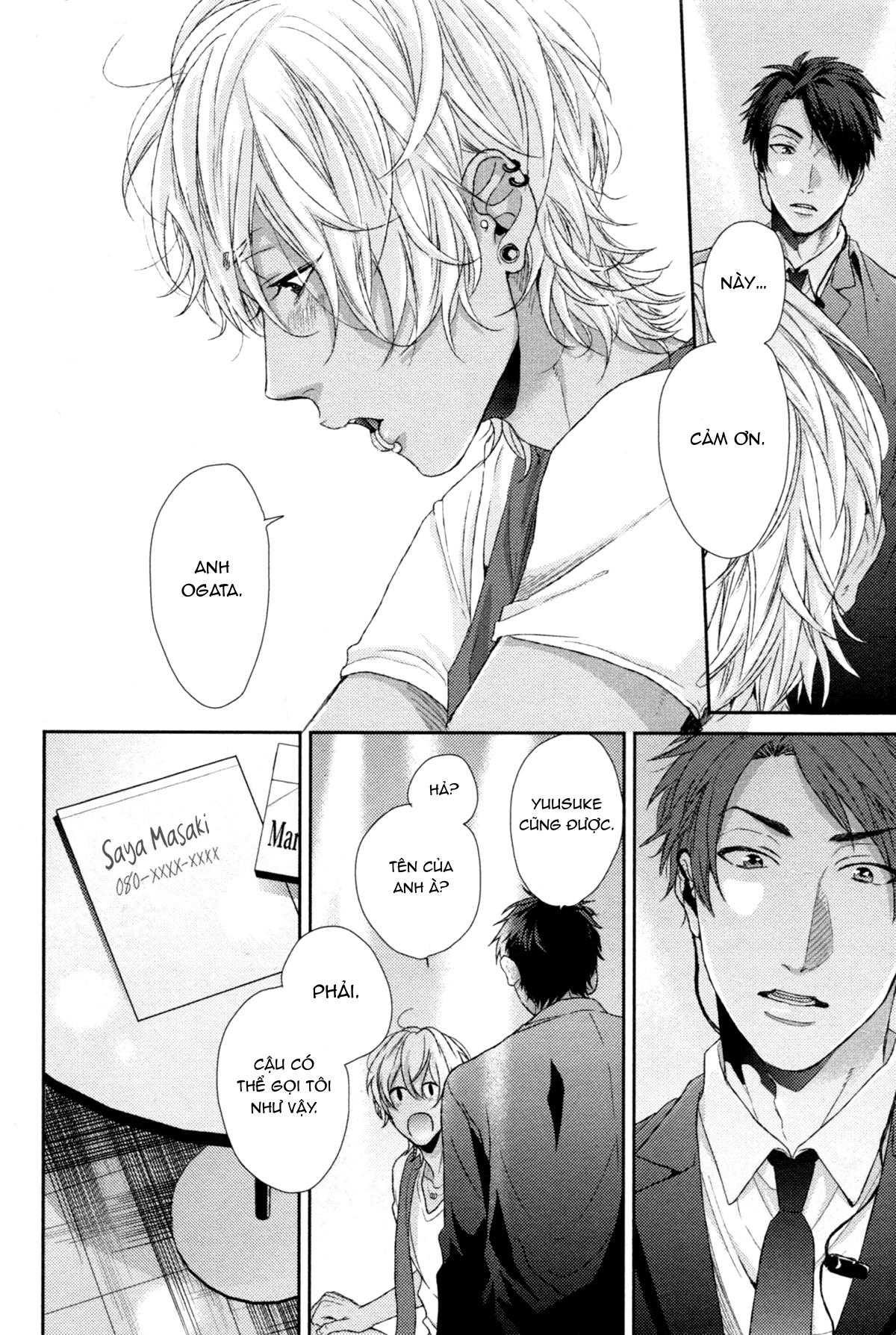 Series BL Manga Chapter 27.1 - Trang 2