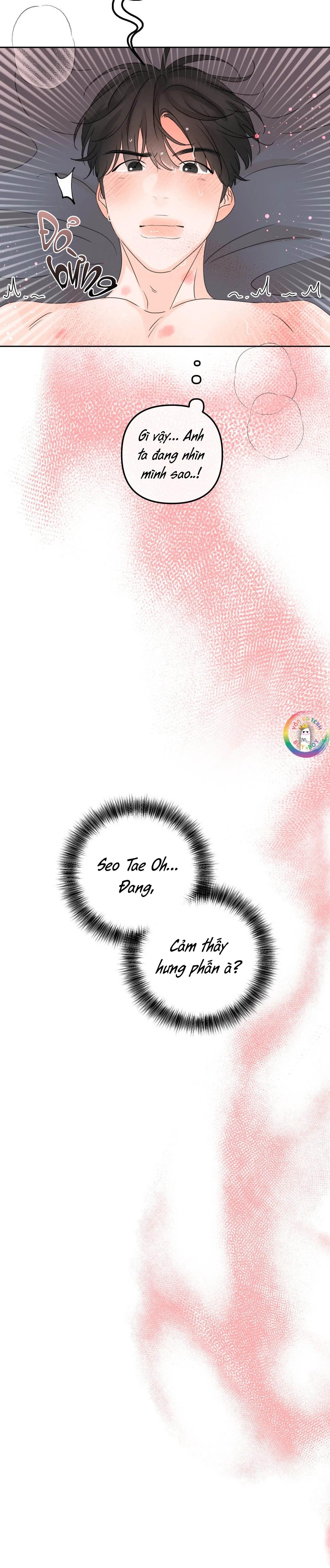Ranh Giới Mùi Hương Chapter 16 H++++ - Trang 2